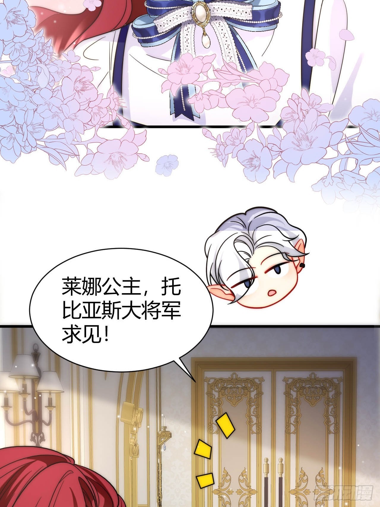 第36话 带你去约会~-第38话