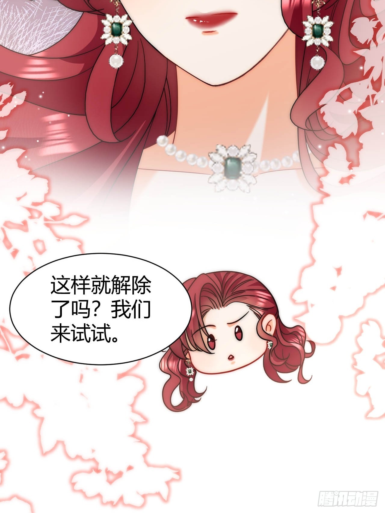 第38话 是时候付出代价了！-第40话