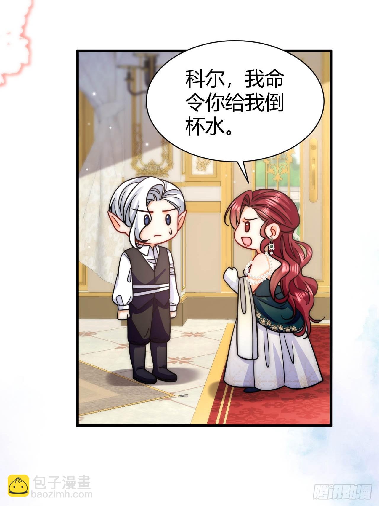 第38话 是时候付出代价了！-第40话