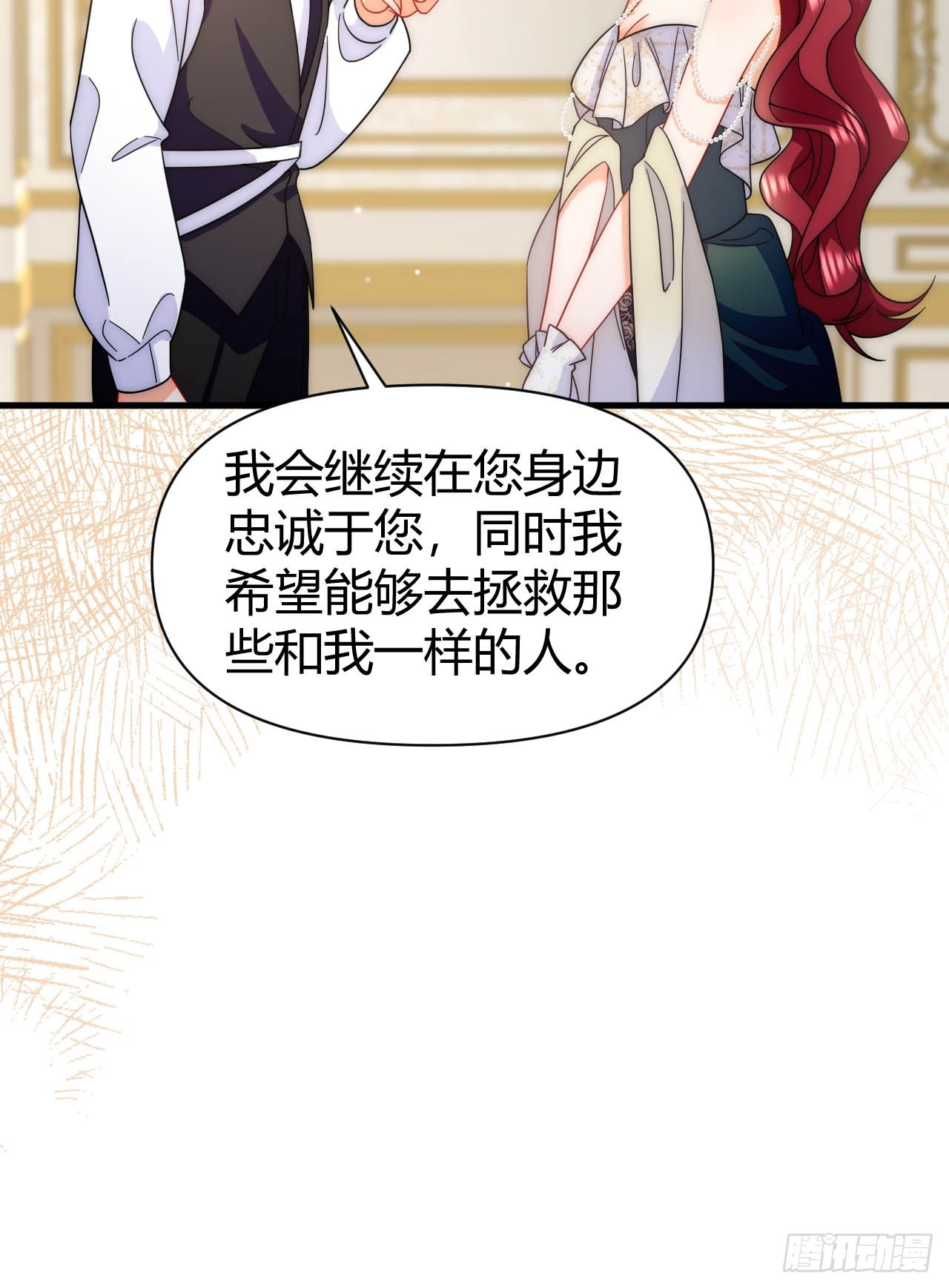 第38话 是时候付出代价了！-第40话