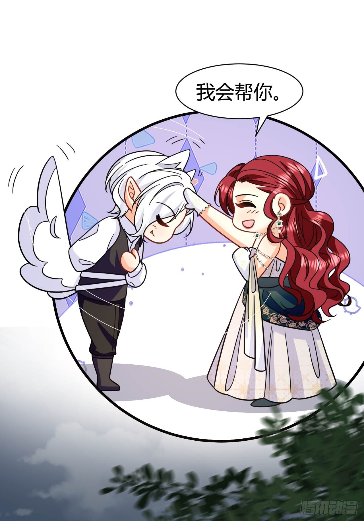 第38话 是时候付出代价了！-第40话