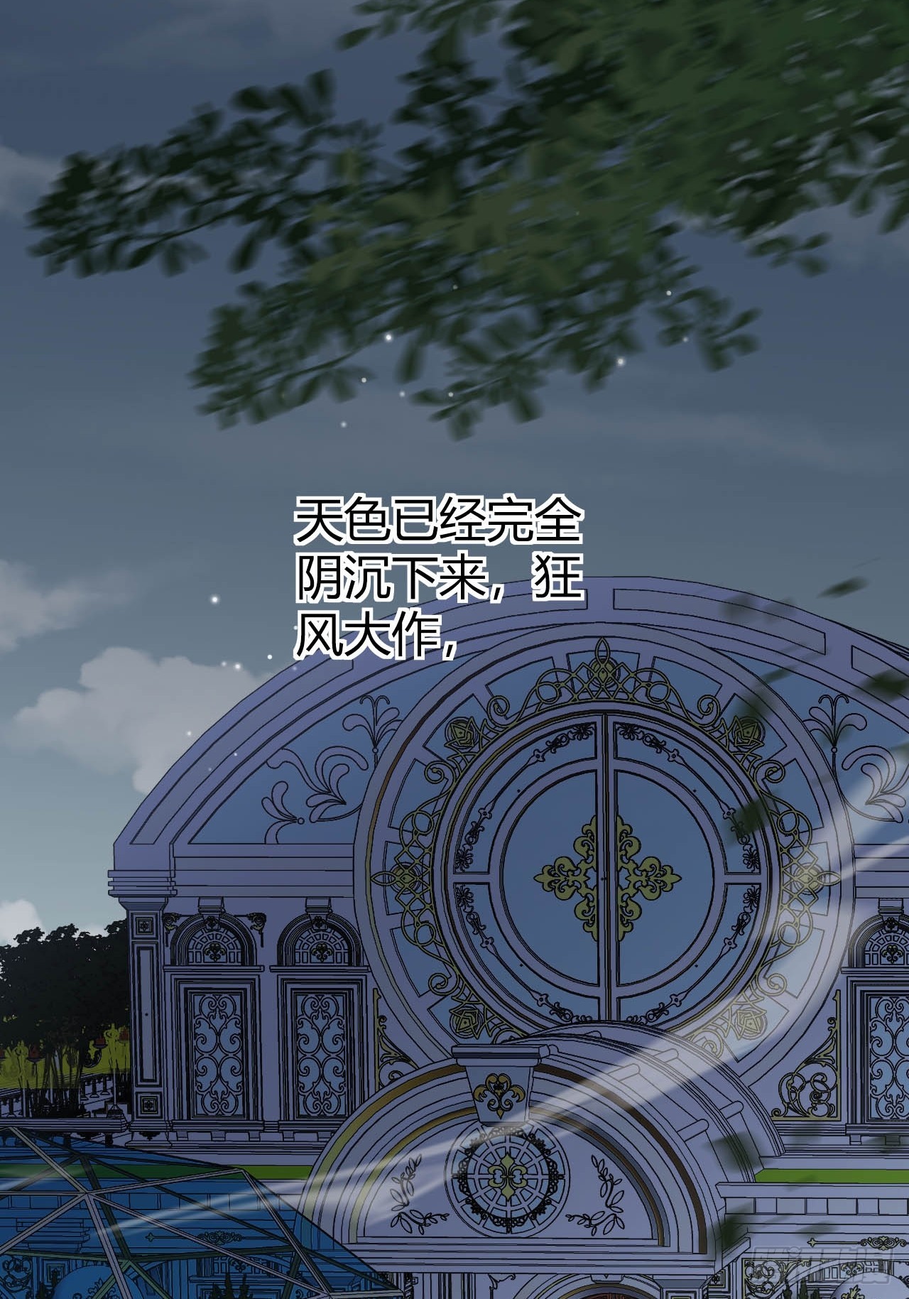 第38话 是时候付出代价了！-第40话
