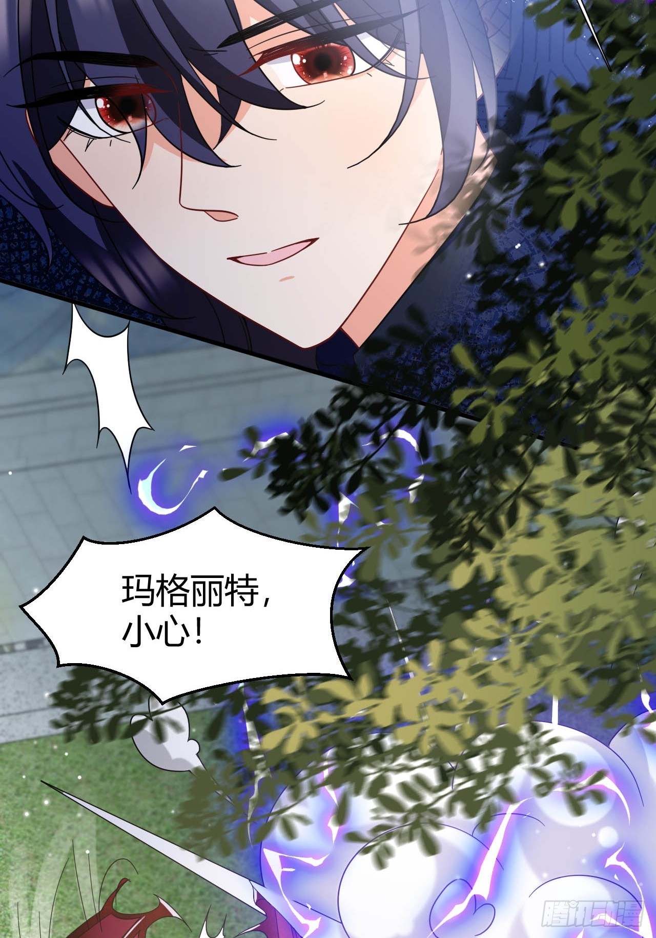 第38话 是时候付出代价了！-第40话
