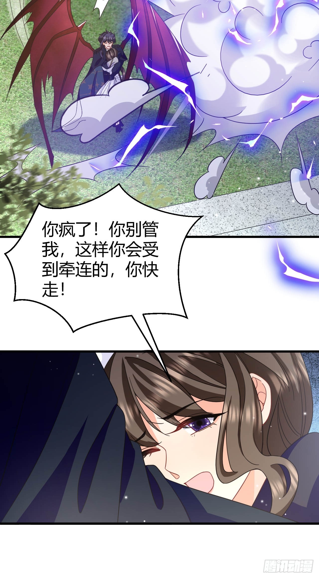 第38话 是时候付出代价了！-第40话