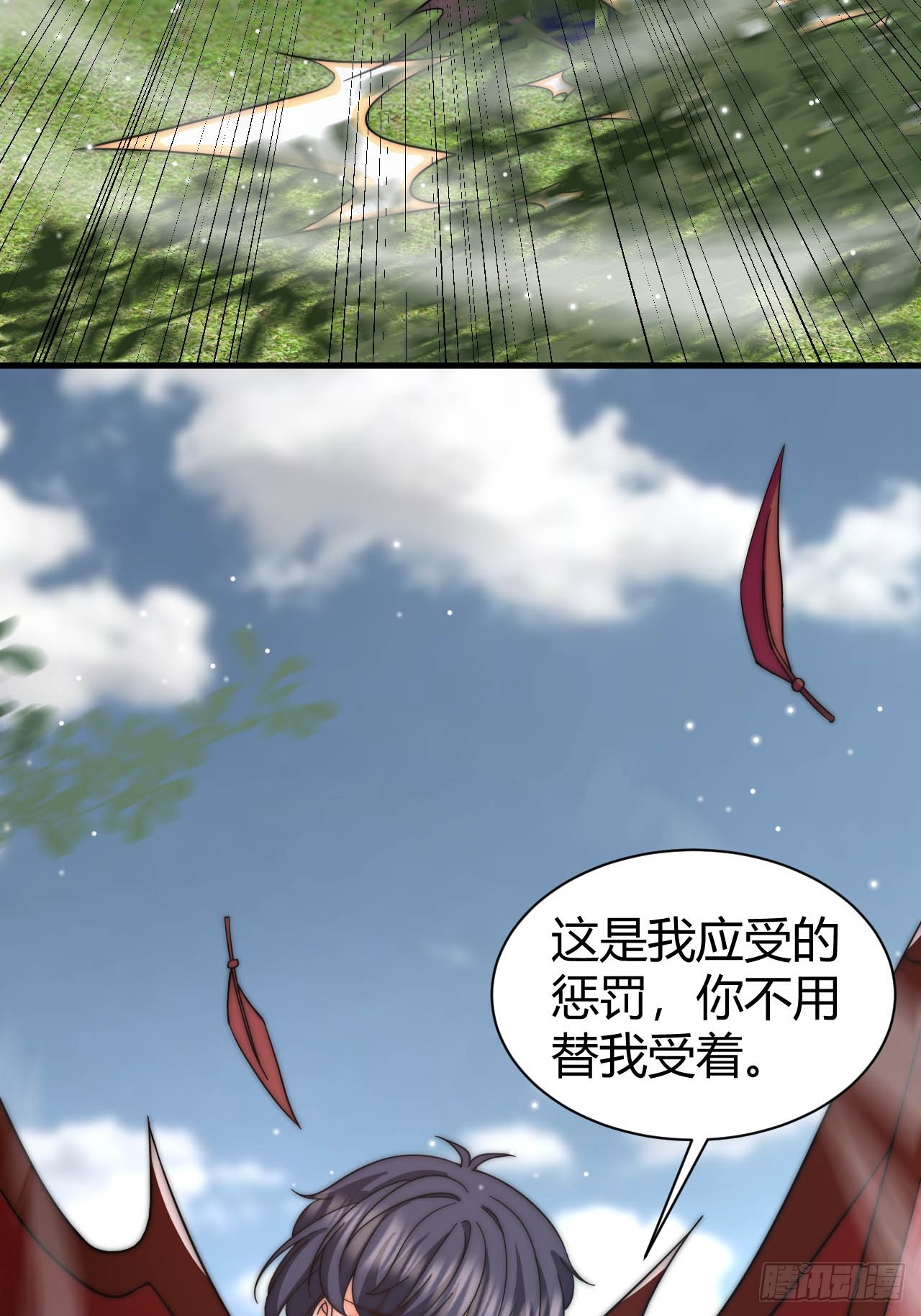 第38话 是时候付出代价了！-第40话