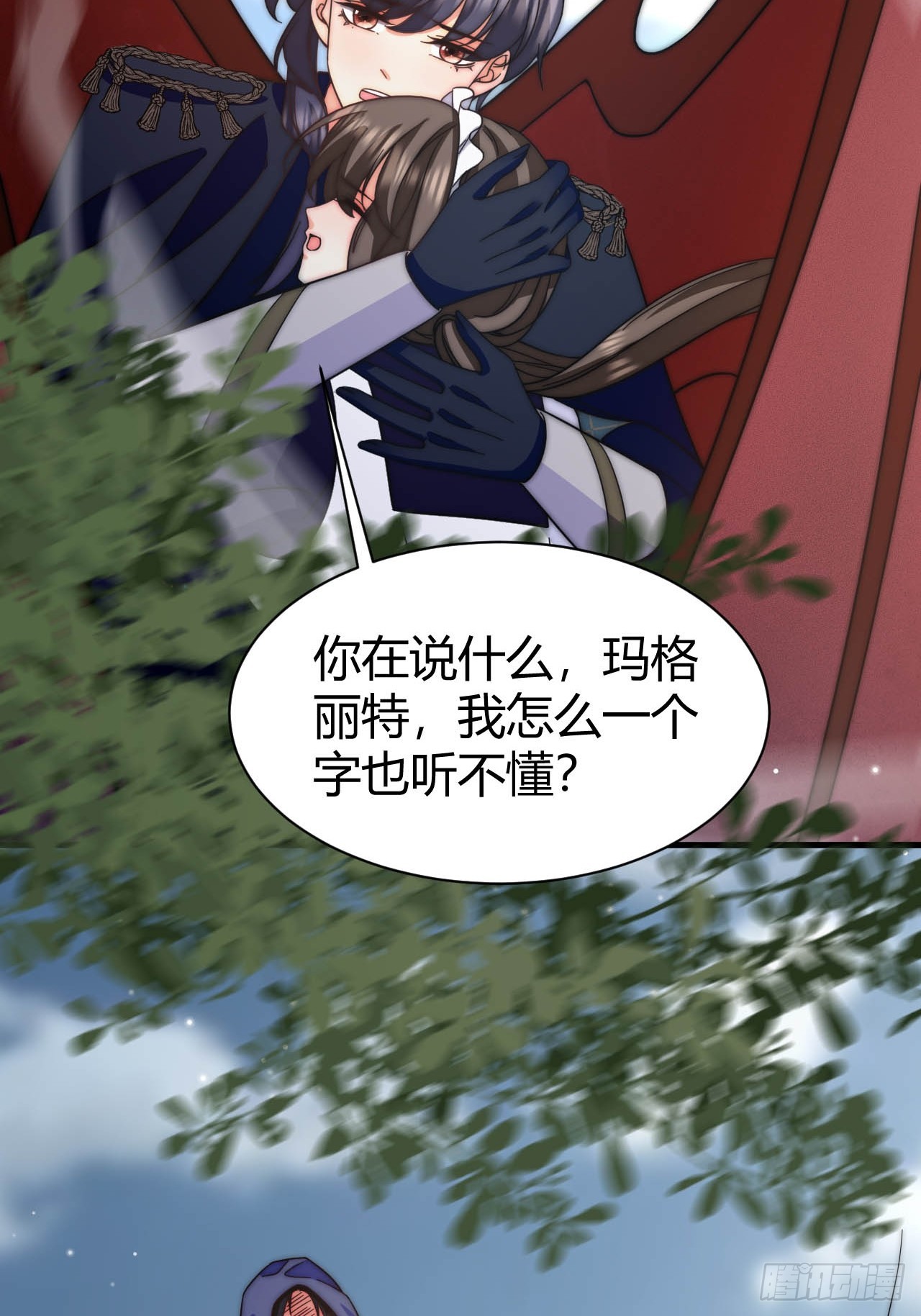 第38话 是时候付出代价了！-第40话