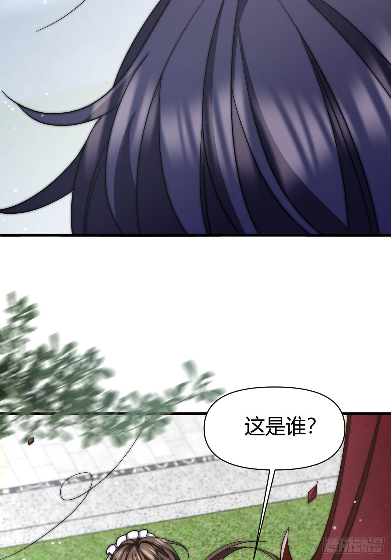 第38话 是时候付出代价了！-第40话