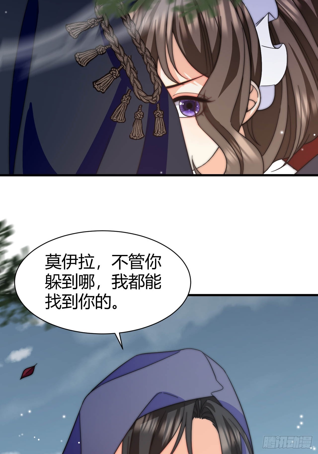 第38话 是时候付出代价了！-第40话