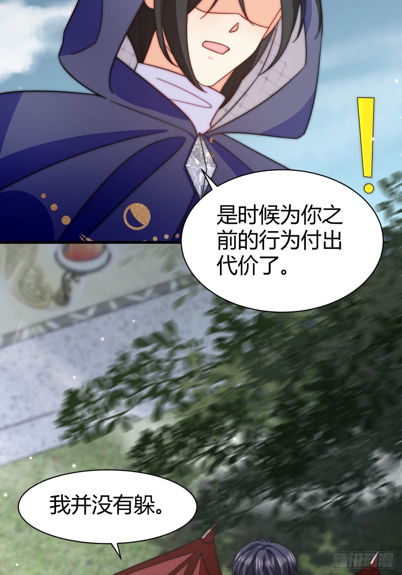 第38话 是时候付出代价了！-第40话