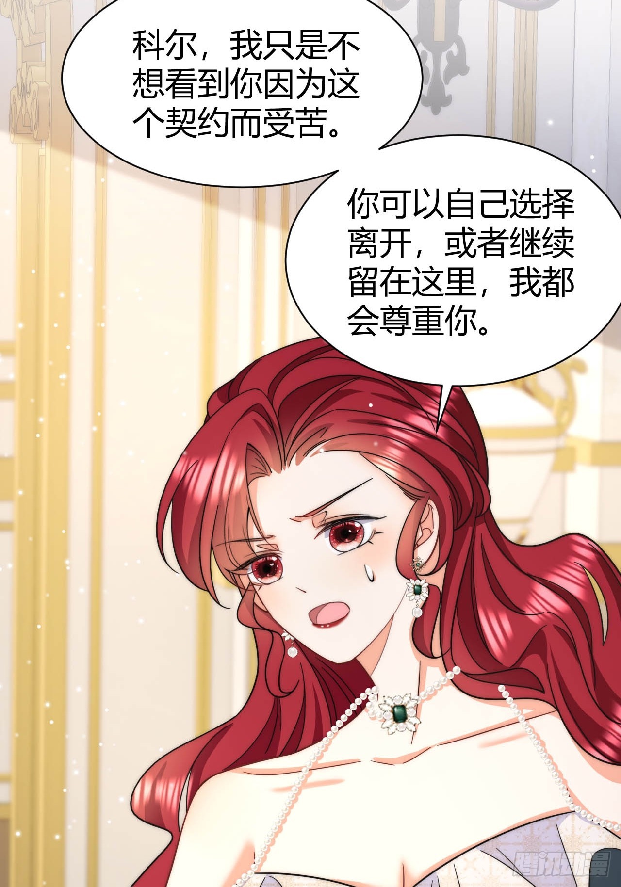 第38话 是时候付出代价了！-第40话