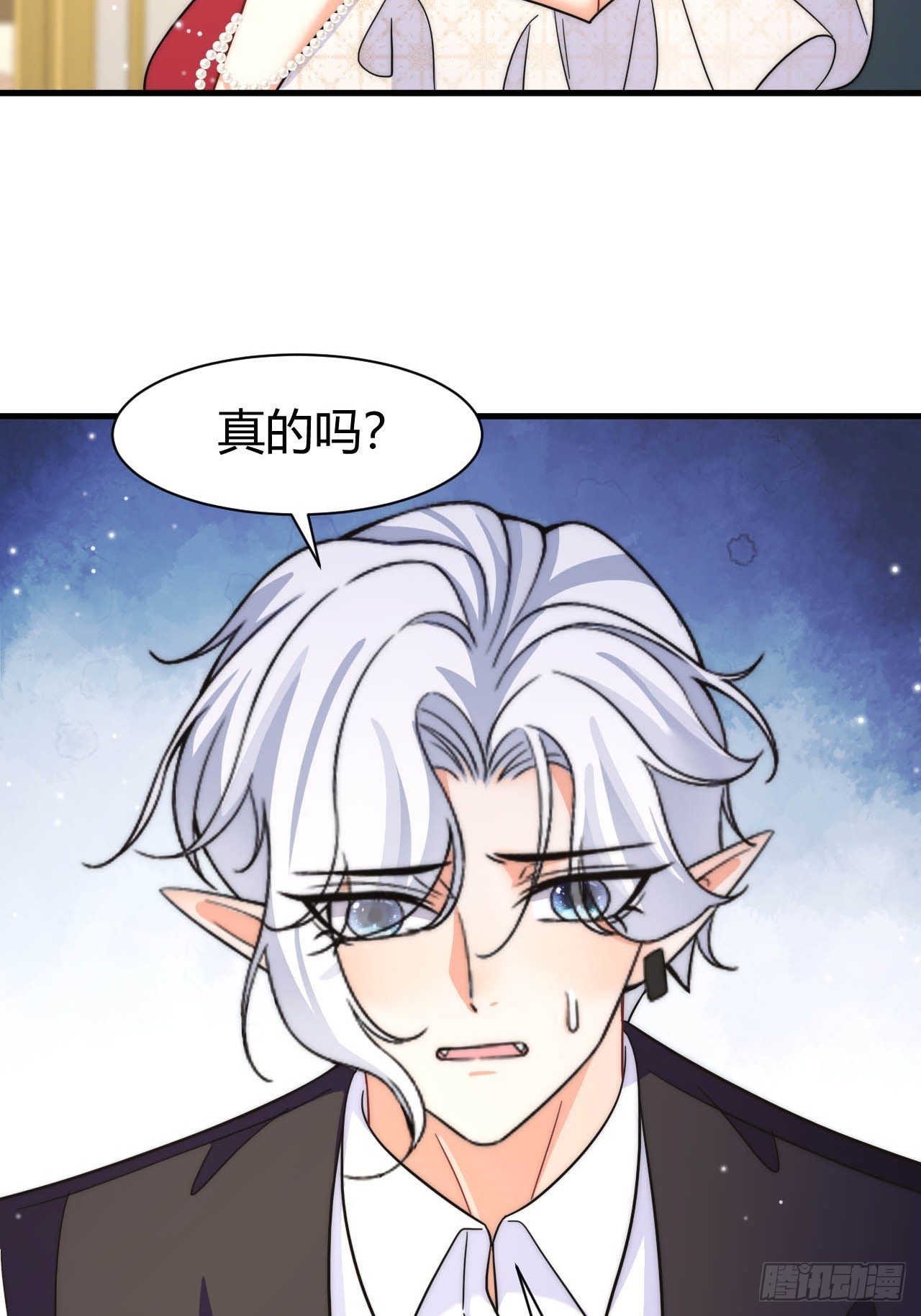 第38话 是时候付出代价了！-第40话