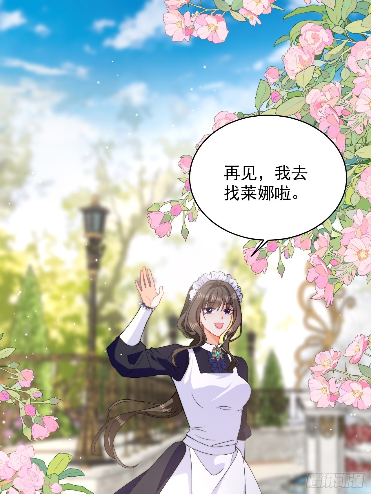 第40话 以身相许好不好-第42话
