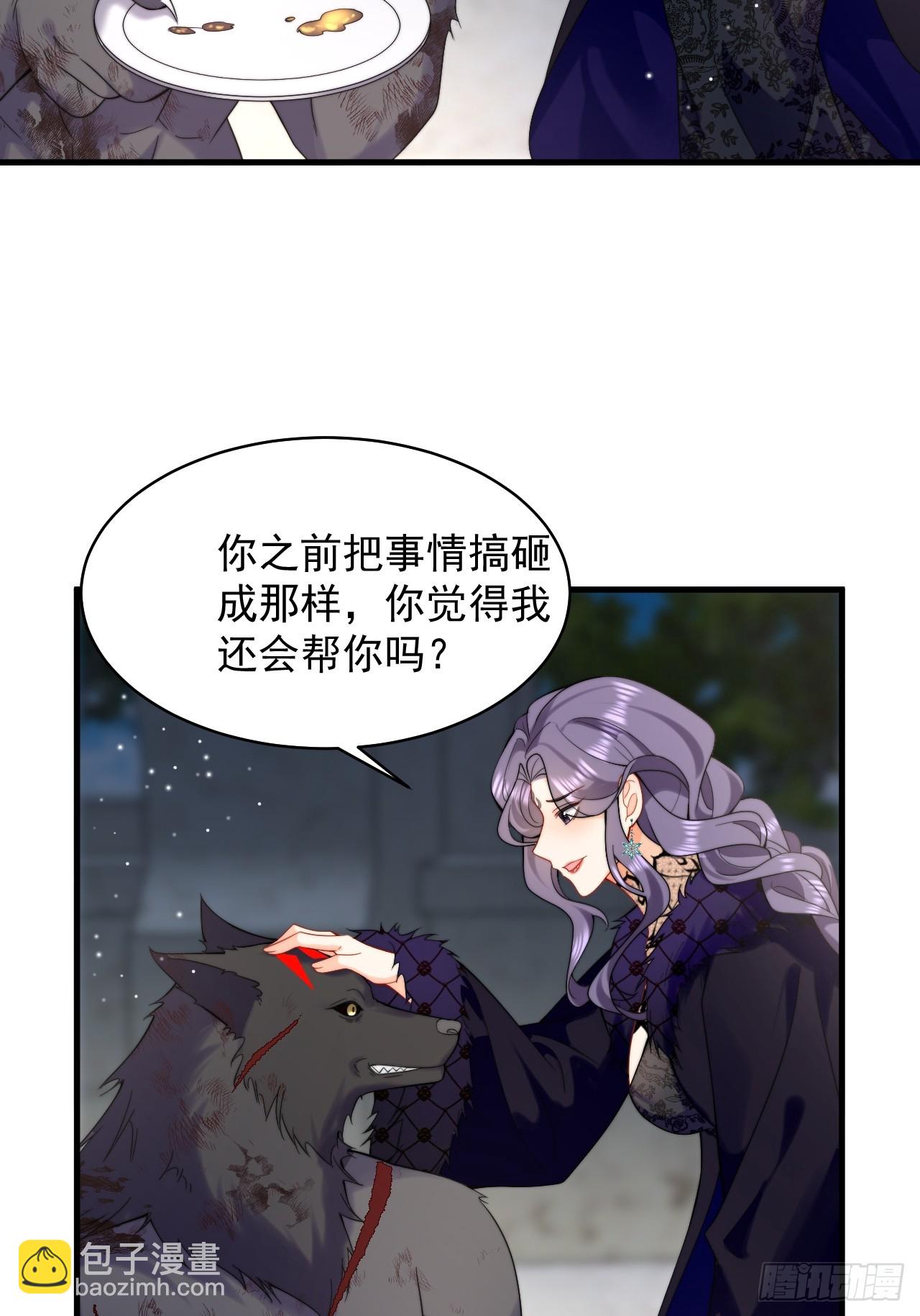 第40话 以身相许好不好-第42话