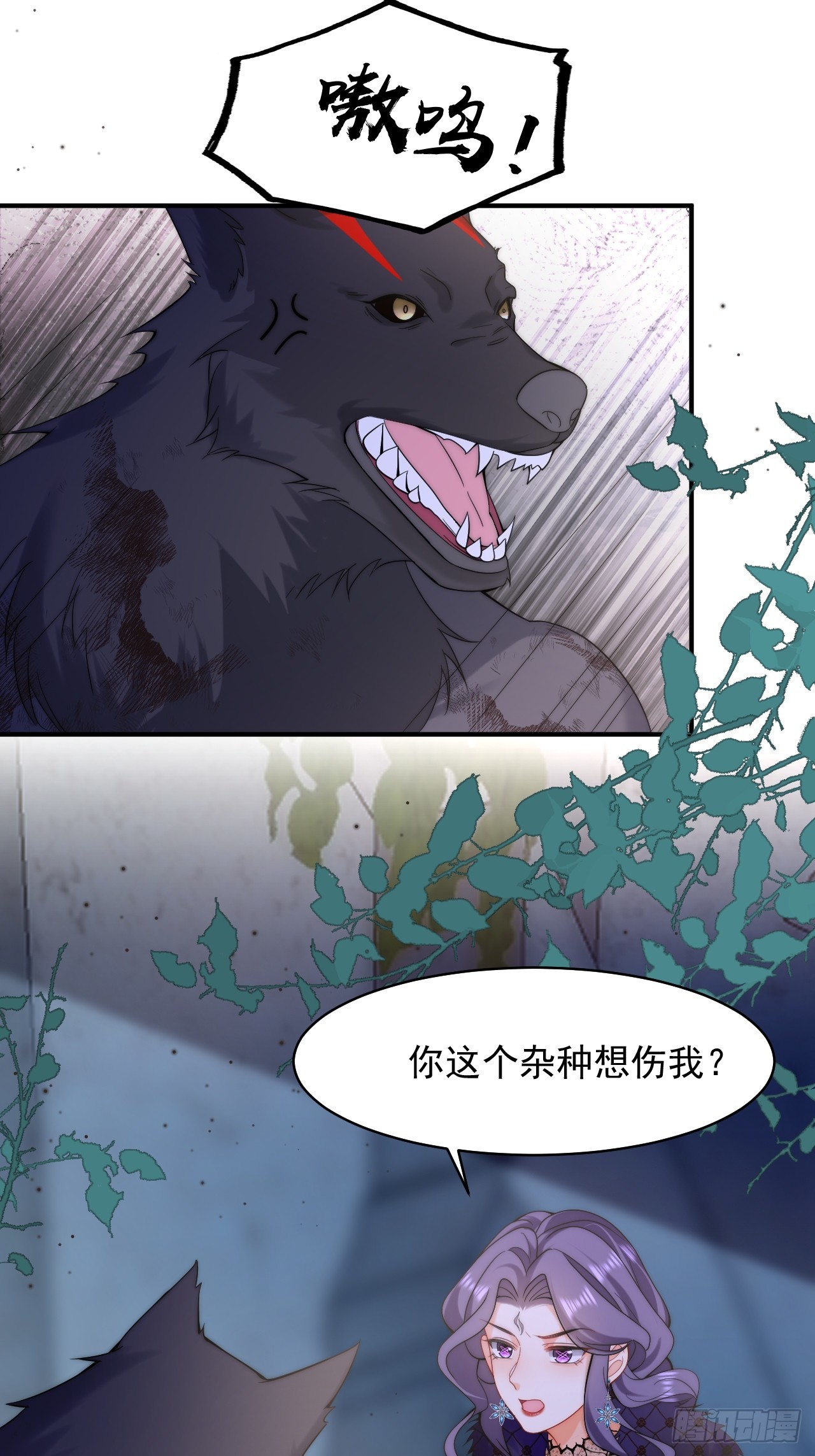第40话 以身相许好不好-第42话