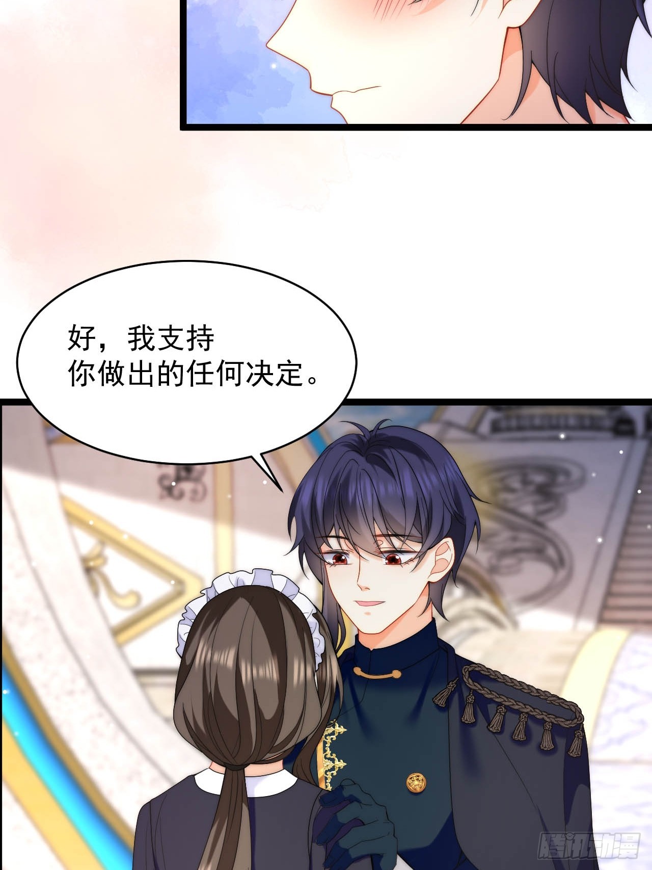 第40话 以身相许好不好-第42话