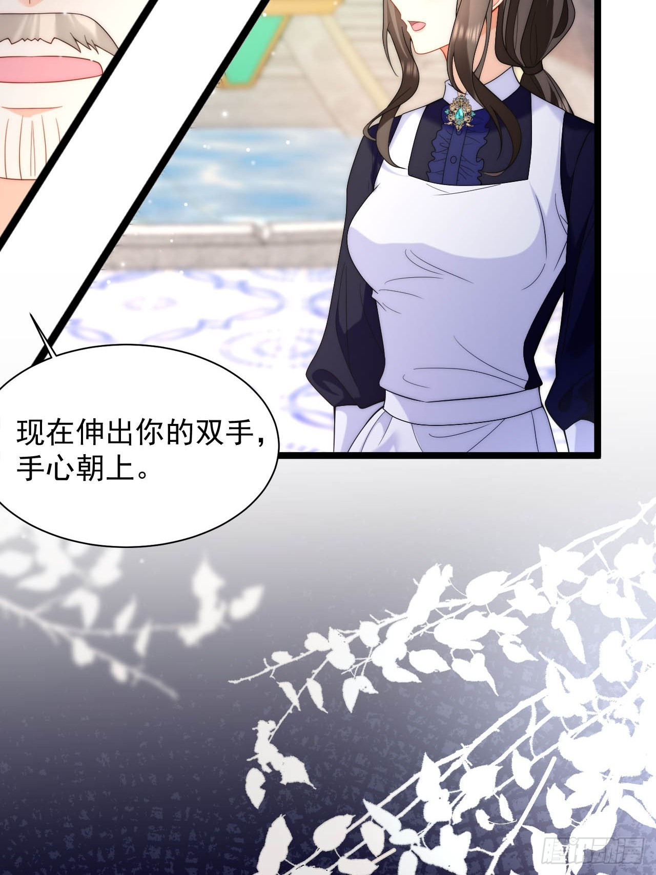 第40话 以身相许好不好-第42话