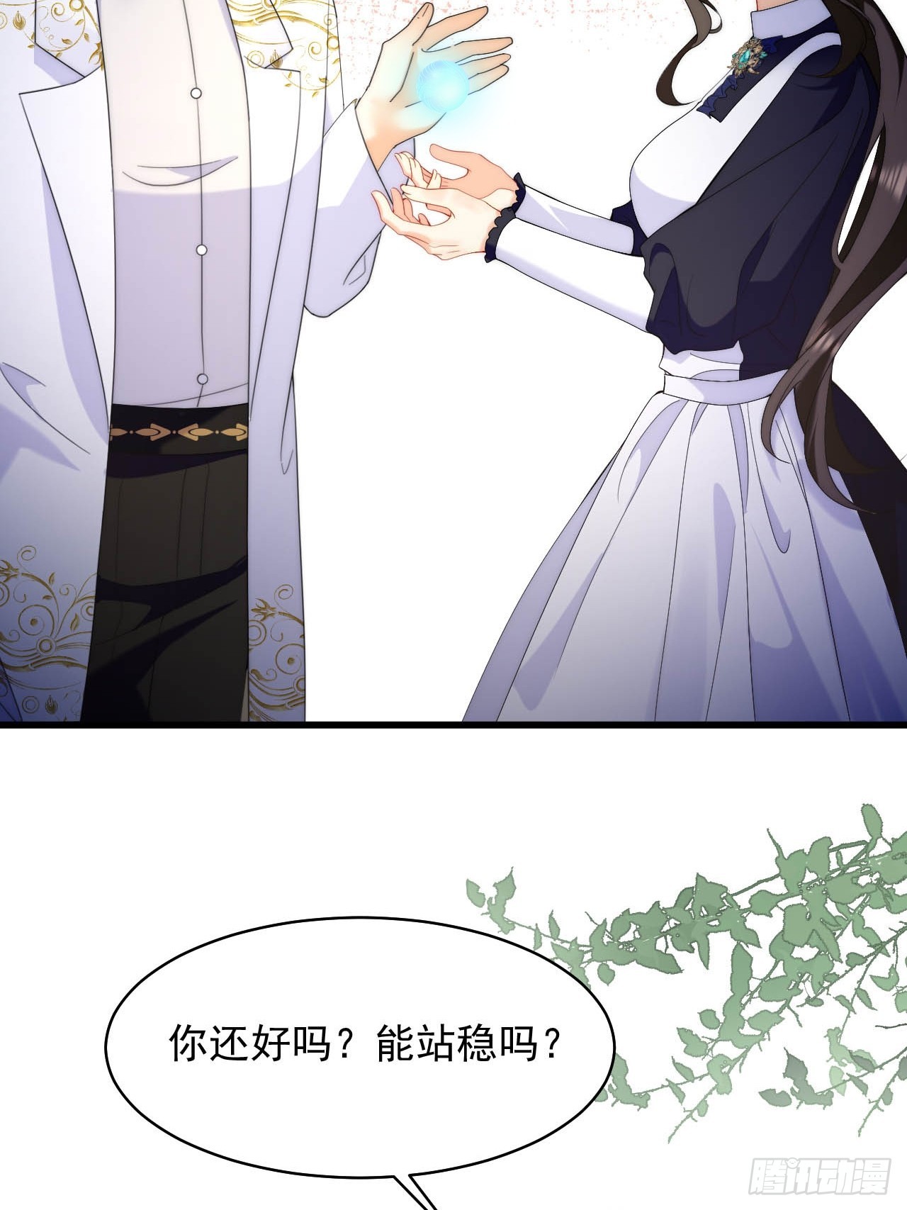 第40话 以身相许好不好-第42话
