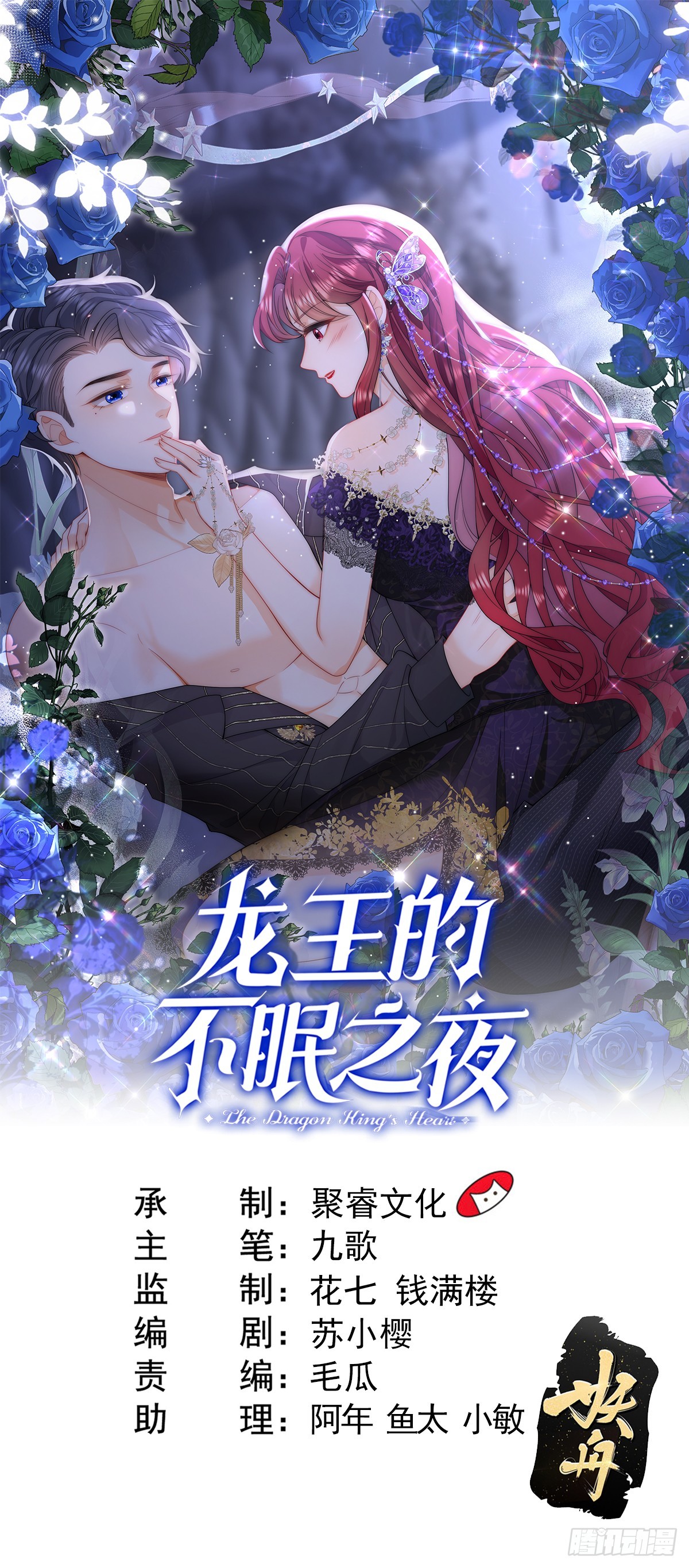 第42话 亲密共浴play-第44话