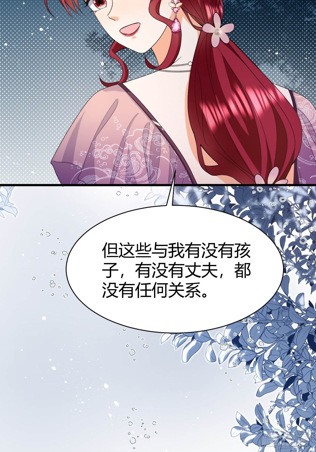 第42话 亲密共浴play-第44话