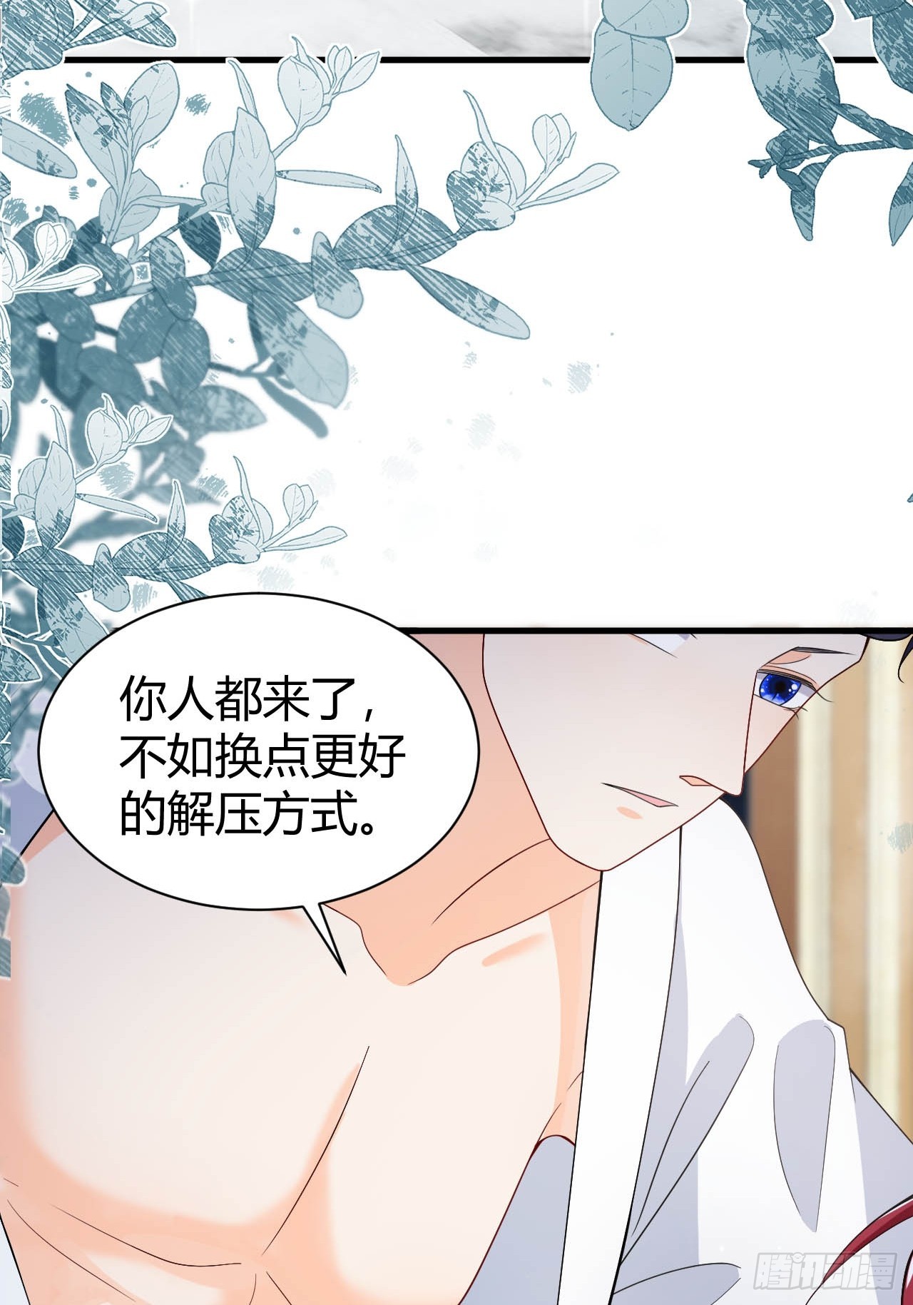 第42话 亲密共浴play-第44话