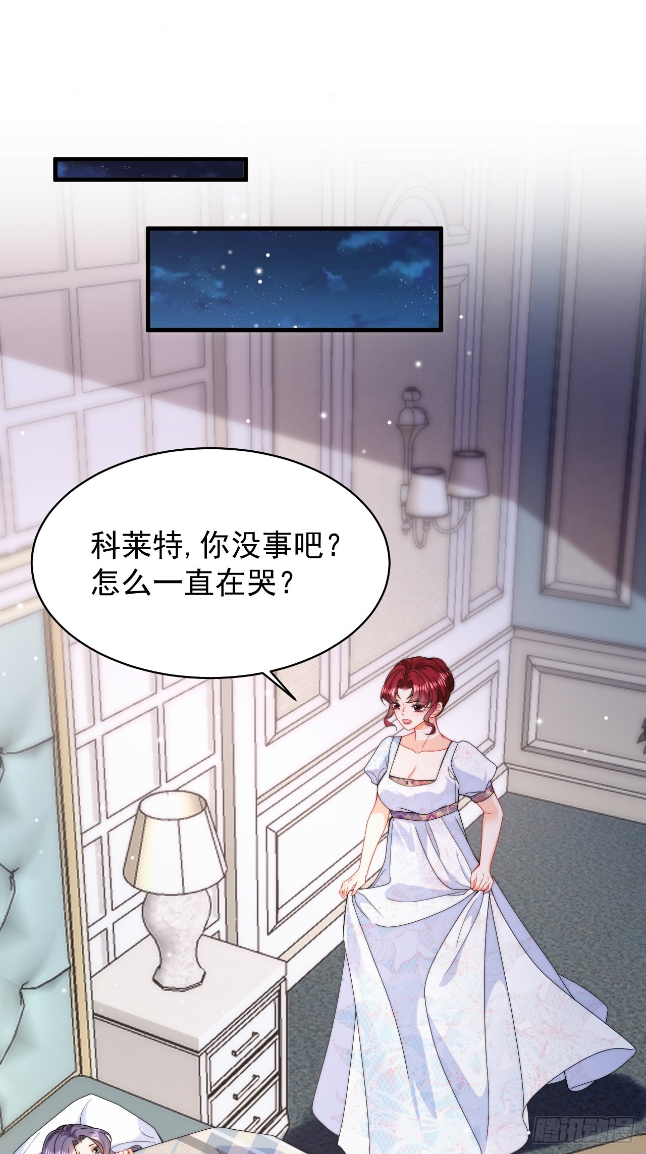 第44话 掉入陷阱险些丧命！-第46话
