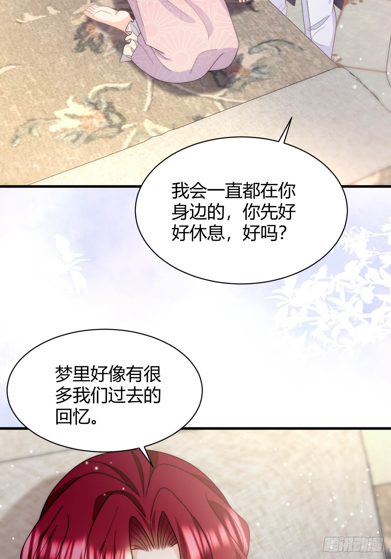 第46话  单手擒拿科迪莉亚Ⅱ-第48话
