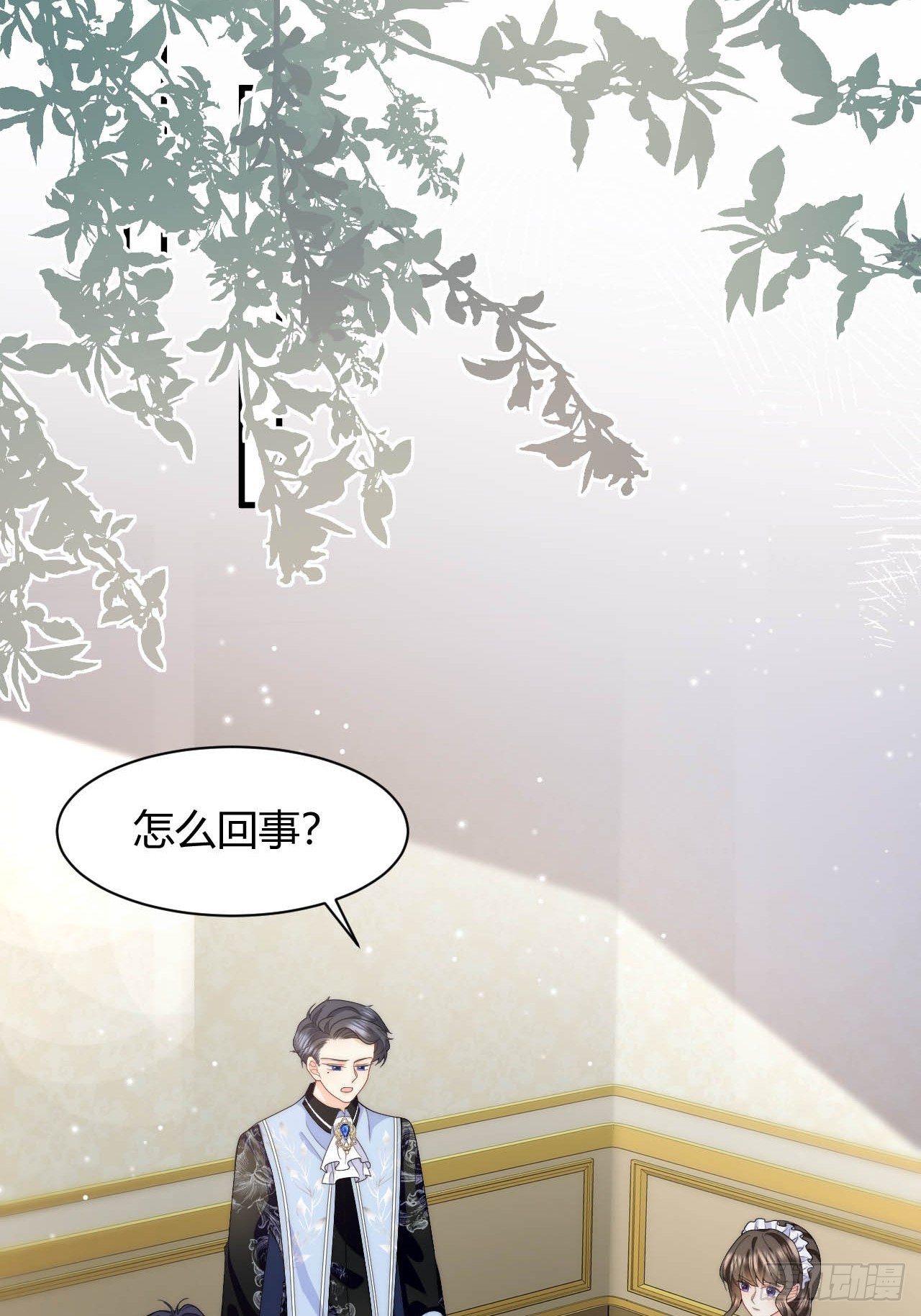 第46话  单手擒拿科迪莉亚Ⅱ-第48话