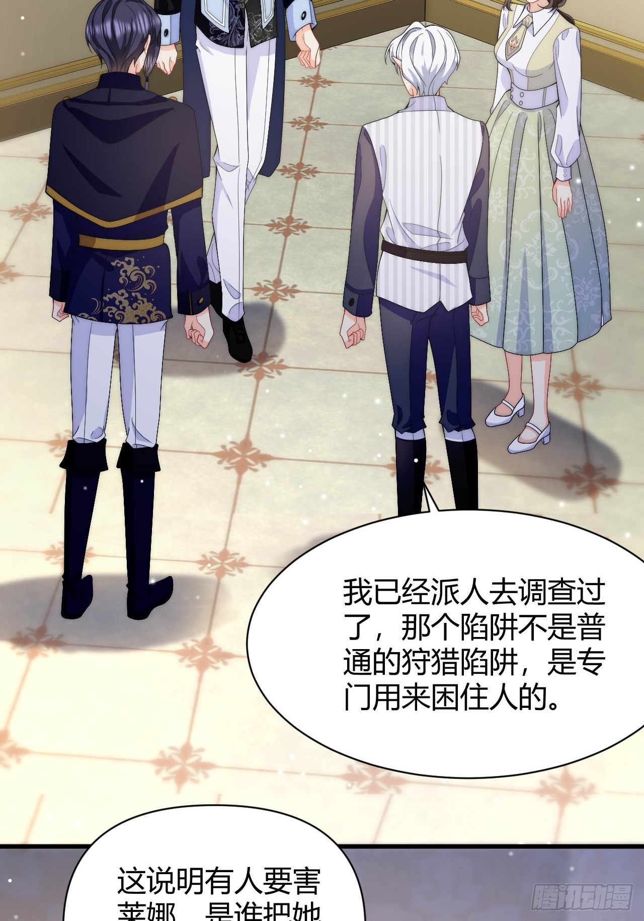 第46话  单手擒拿科迪莉亚Ⅱ-第48话