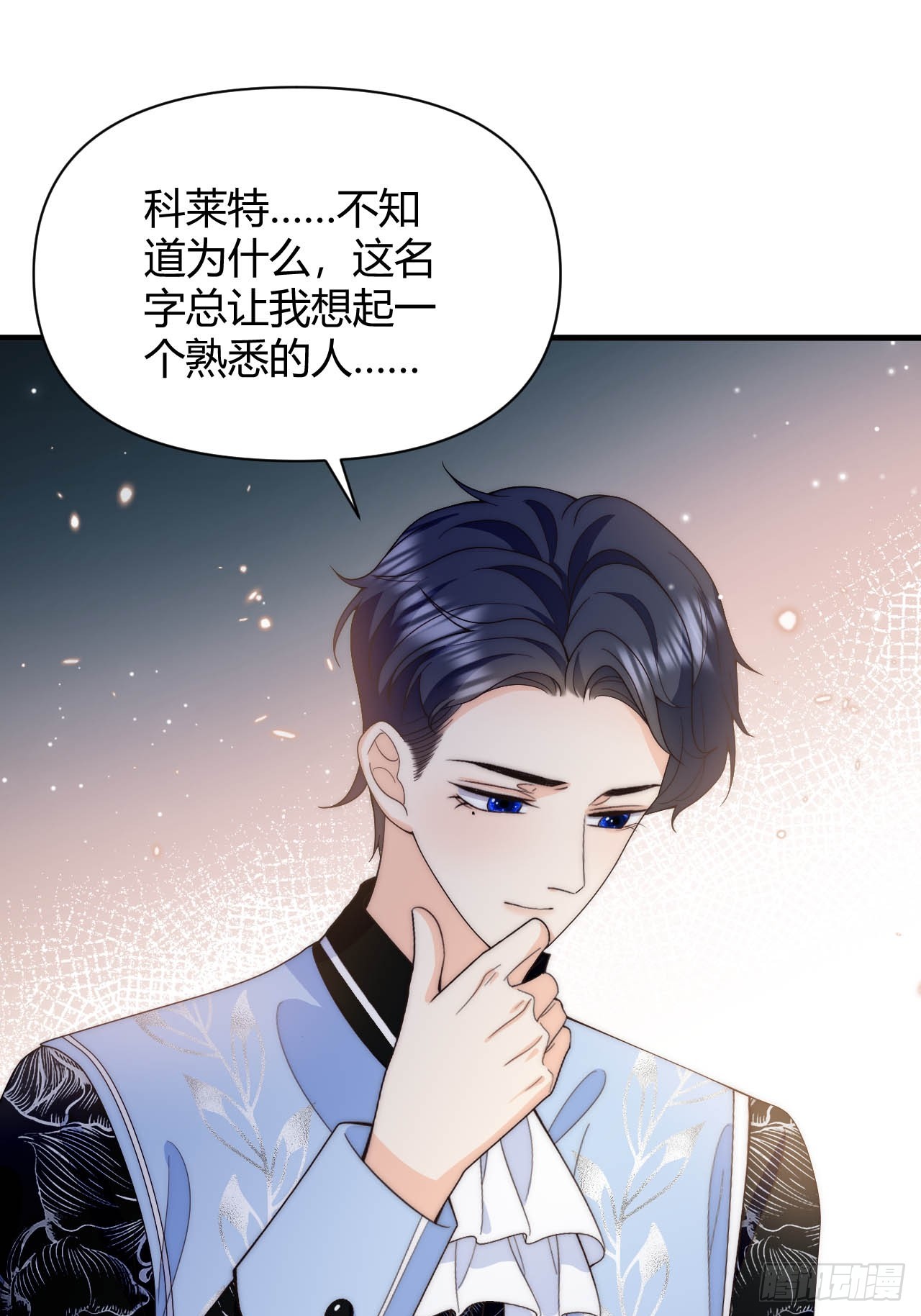 第46话  单手擒拿科迪莉亚Ⅱ-第48话