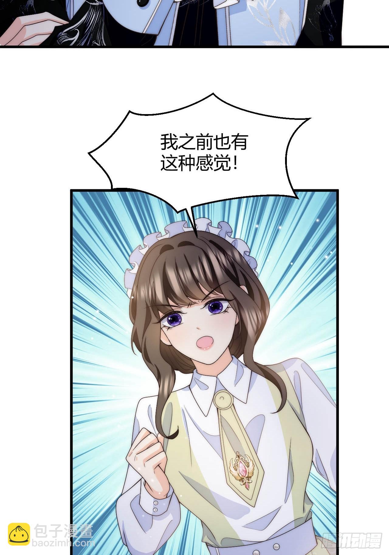 第46话  单手擒拿科迪莉亚Ⅱ-第48话