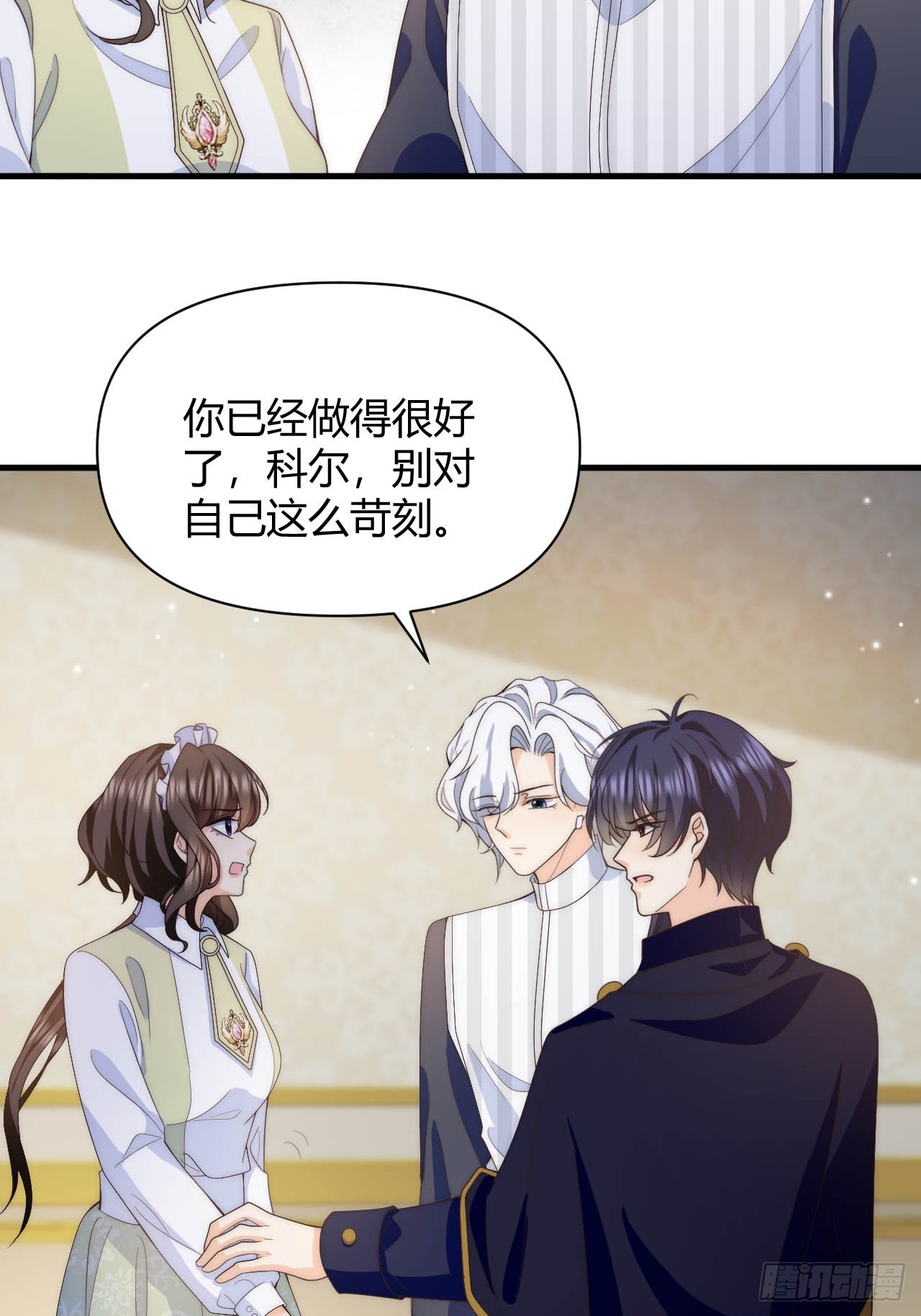 第46话  单手擒拿科迪莉亚Ⅱ-第48话