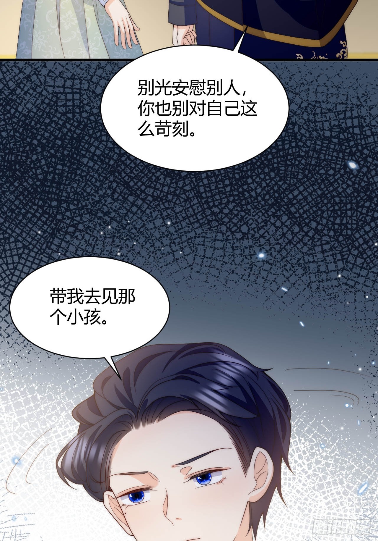 第46话  单手擒拿科迪莉亚Ⅱ-第48话