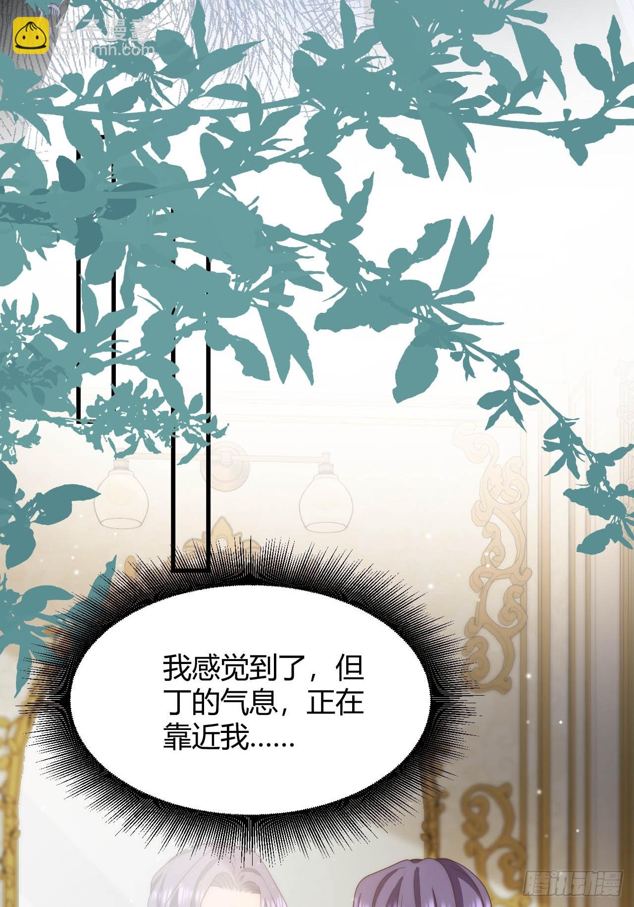第46话  单手擒拿科迪莉亚Ⅱ-第48话