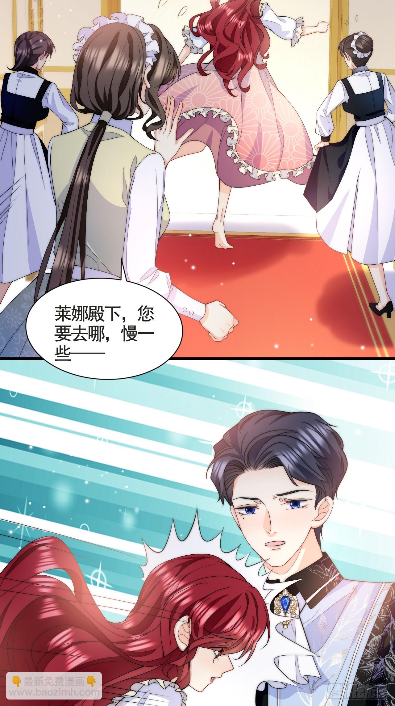 第46话  单手擒拿科迪莉亚Ⅱ-第48话