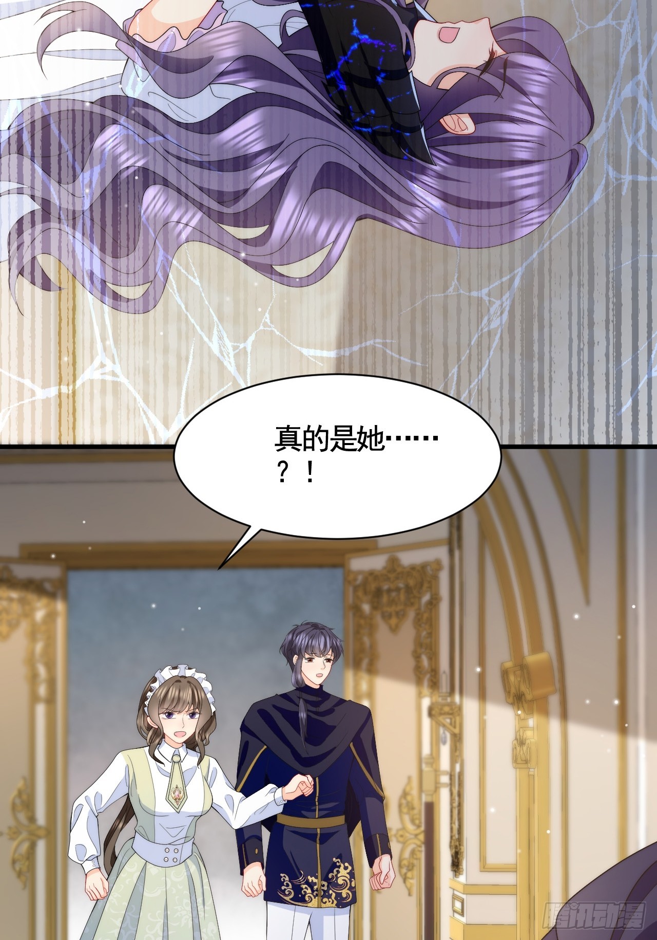 第46话  单手擒拿科迪莉亚Ⅱ-第48话