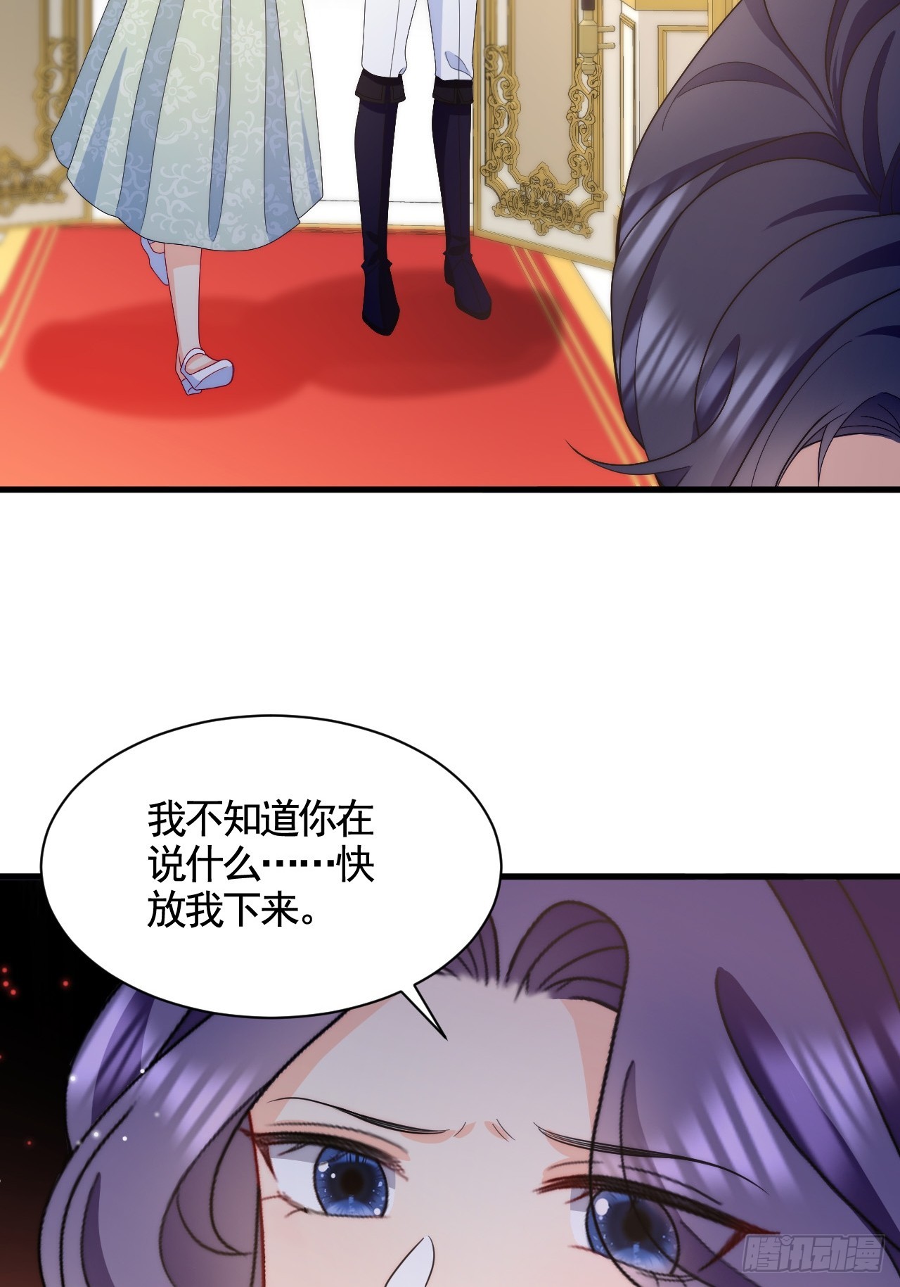 第46话  单手擒拿科迪莉亚Ⅱ-第48话
