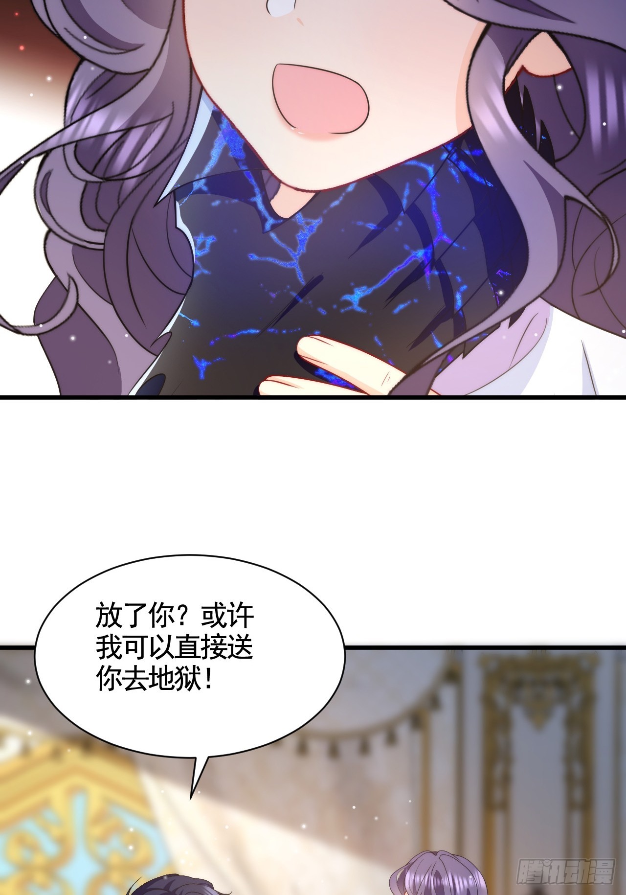 第46话  单手擒拿科迪莉亚Ⅱ-第48话