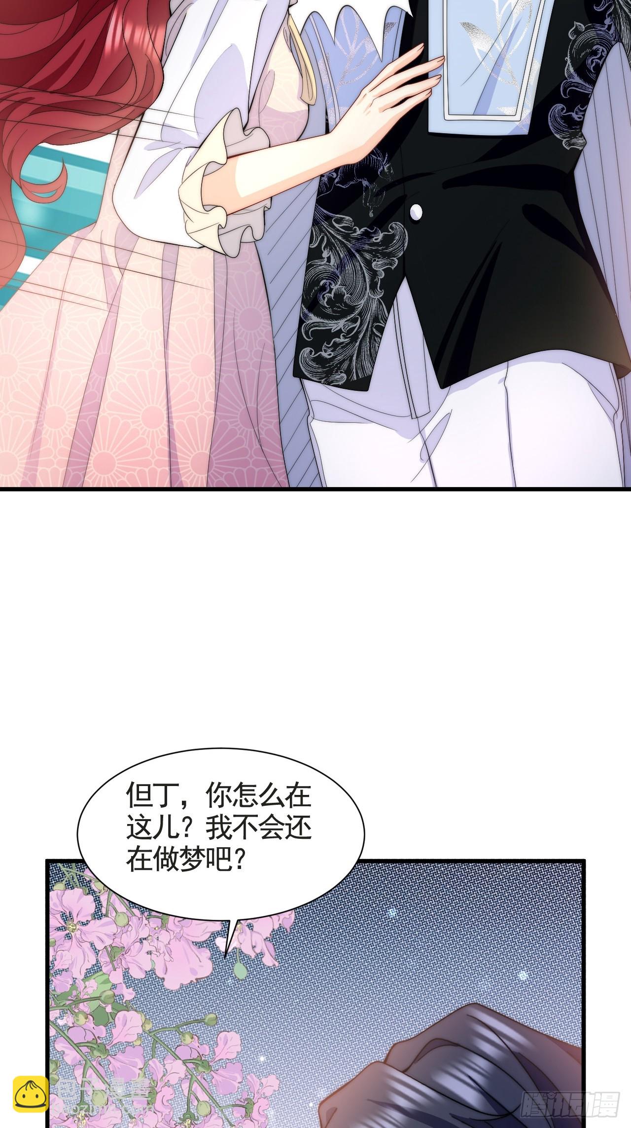 第46话  单手擒拿科迪莉亚Ⅱ-第48话
