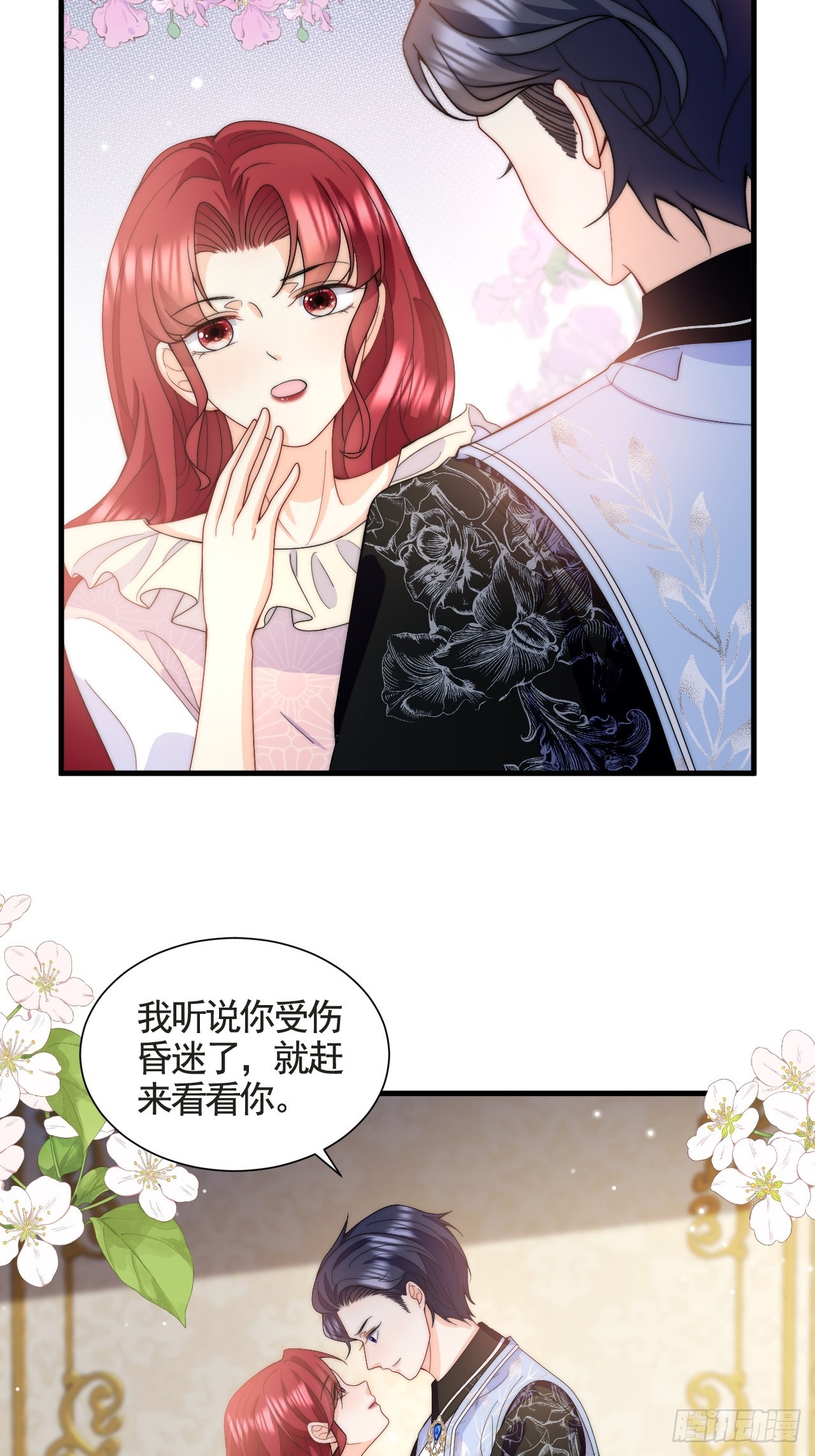 第46话  单手擒拿科迪莉亚Ⅱ-第48话