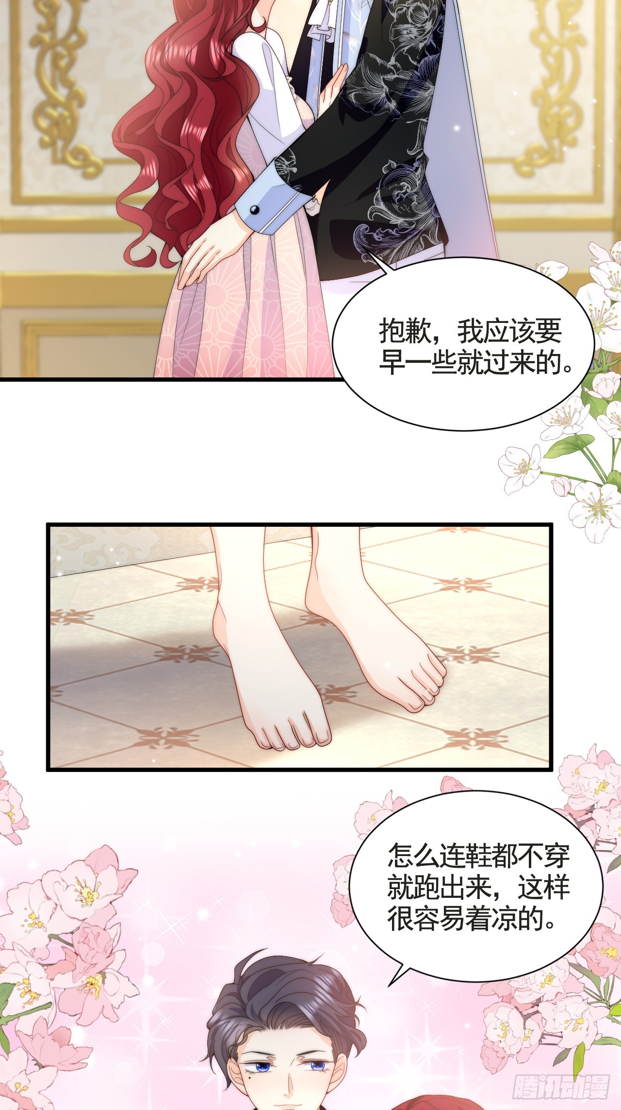 第46话  单手擒拿科迪莉亚Ⅱ-第48话