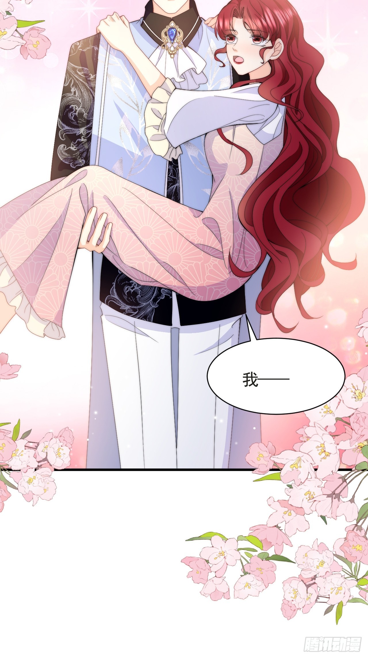 第46话  单手擒拿科迪莉亚Ⅱ-第48话