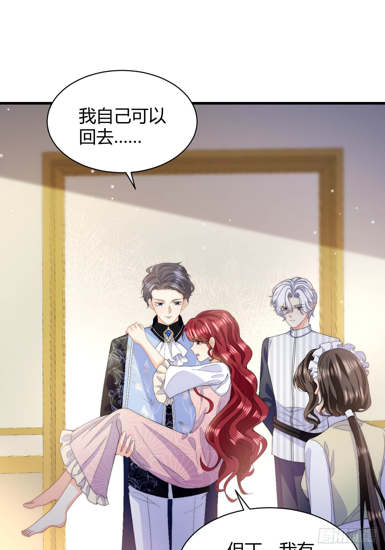 第46话  单手擒拿科迪莉亚Ⅱ-第48话