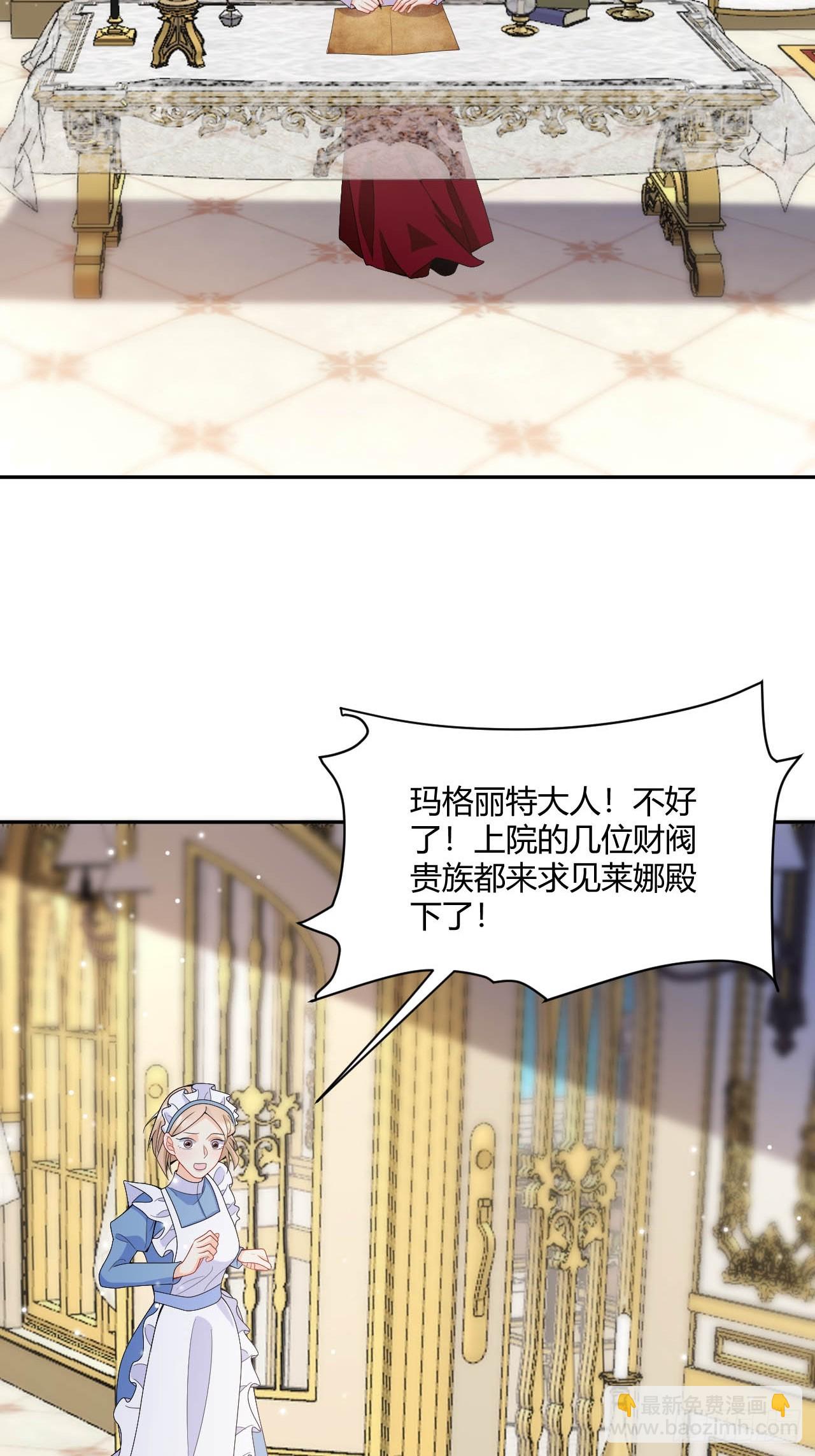 第48话 触发诅咒的萌芽(1/2)-第50话