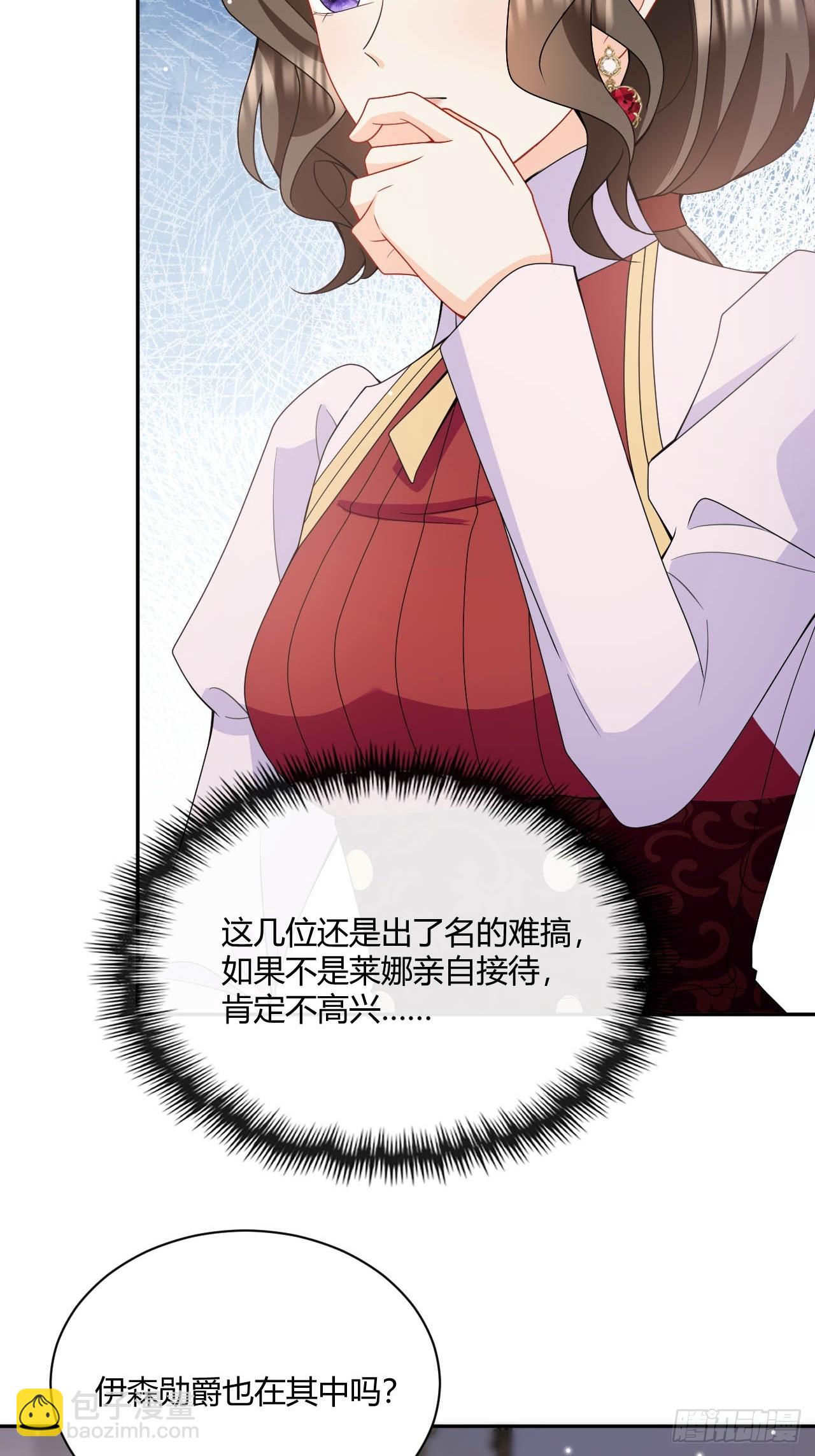 第48话 触发诅咒的萌芽(1/2)-第50话