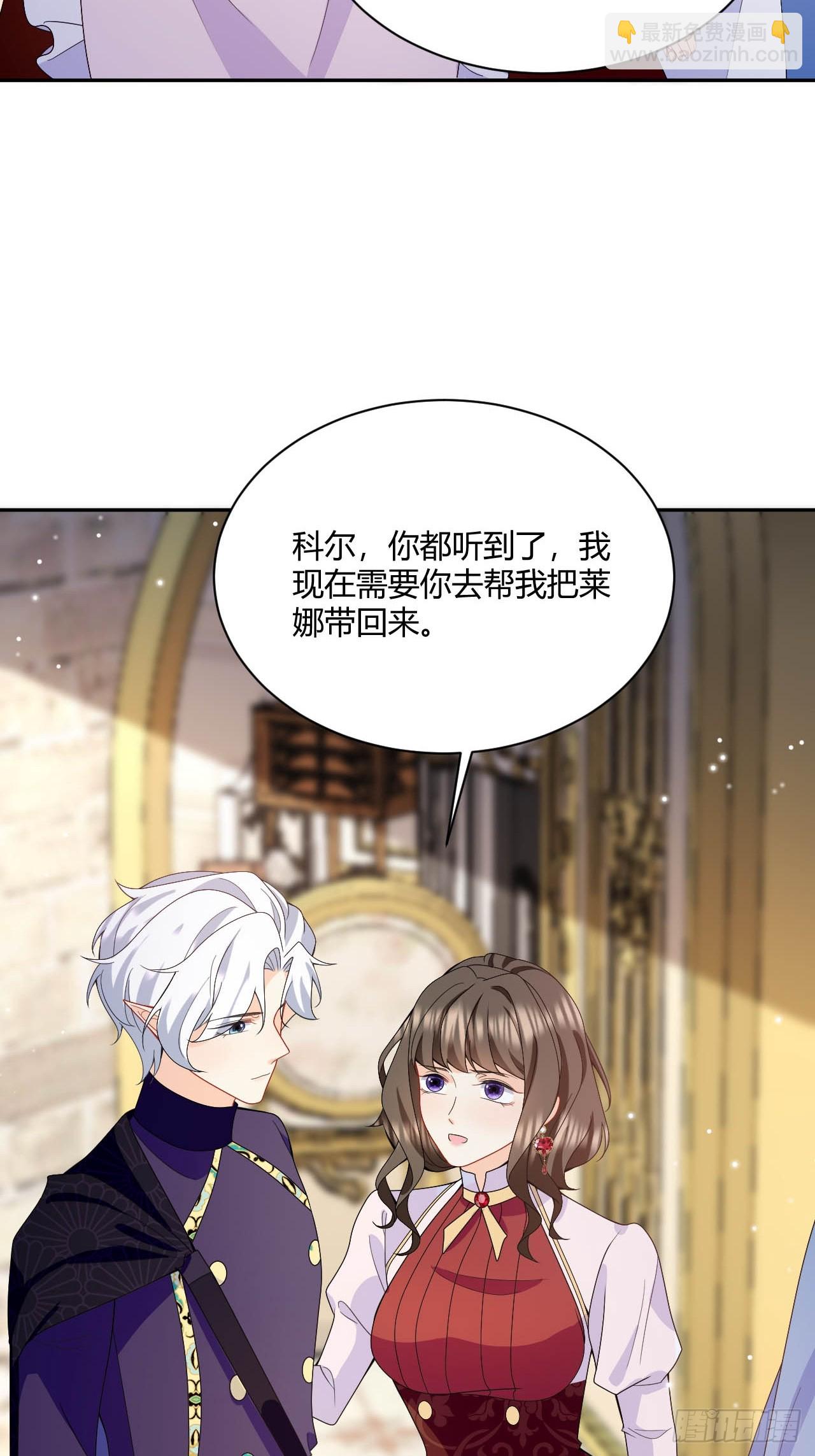 第48话 触发诅咒的萌芽(1/2)-第50话