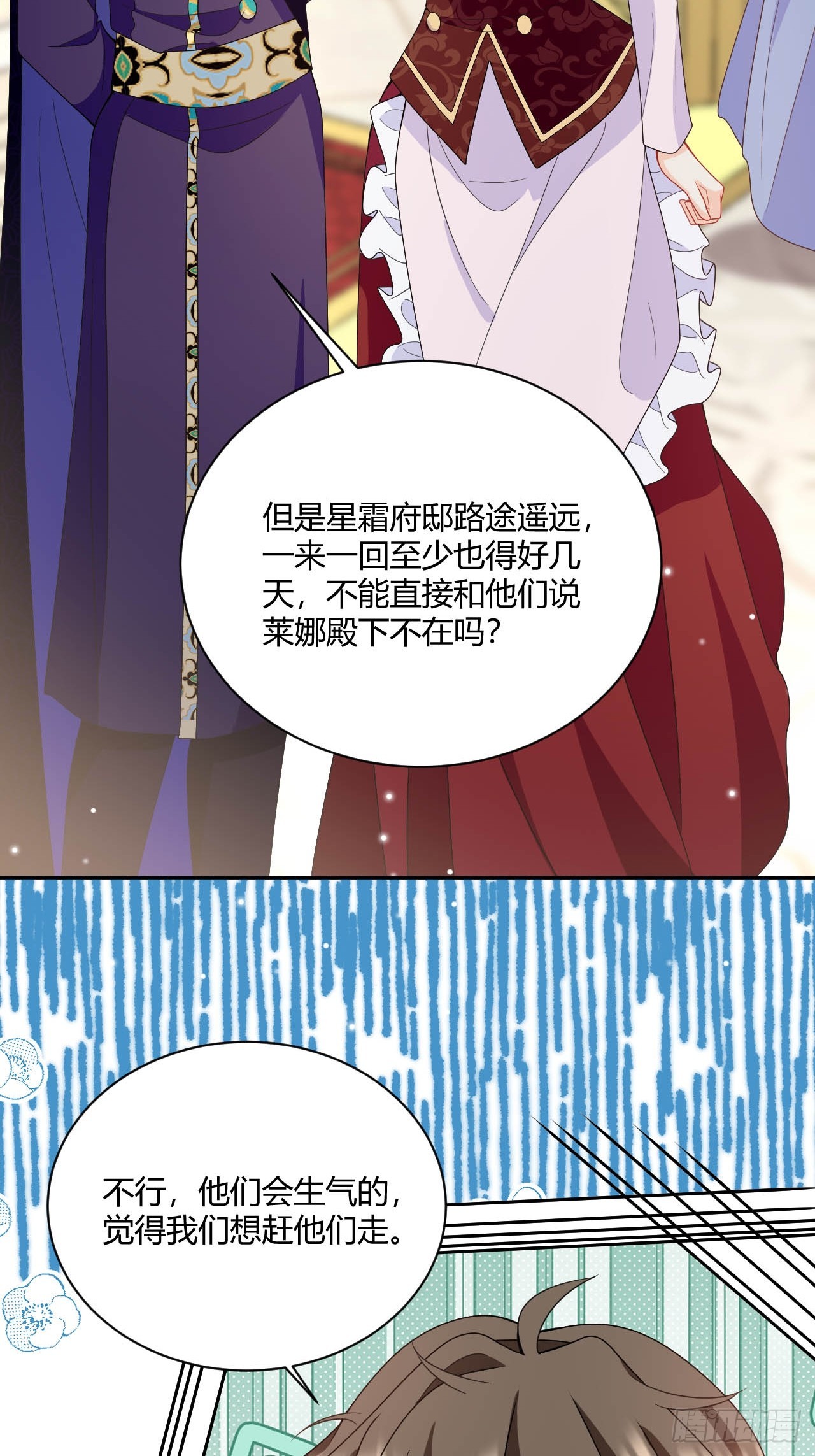 第48话 触发诅咒的萌芽(1/2)-第50话
