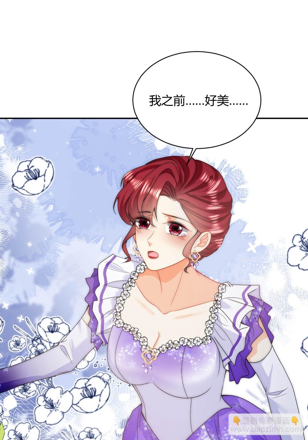 第48话 触发诅咒的萌芽(1/2)-第50话