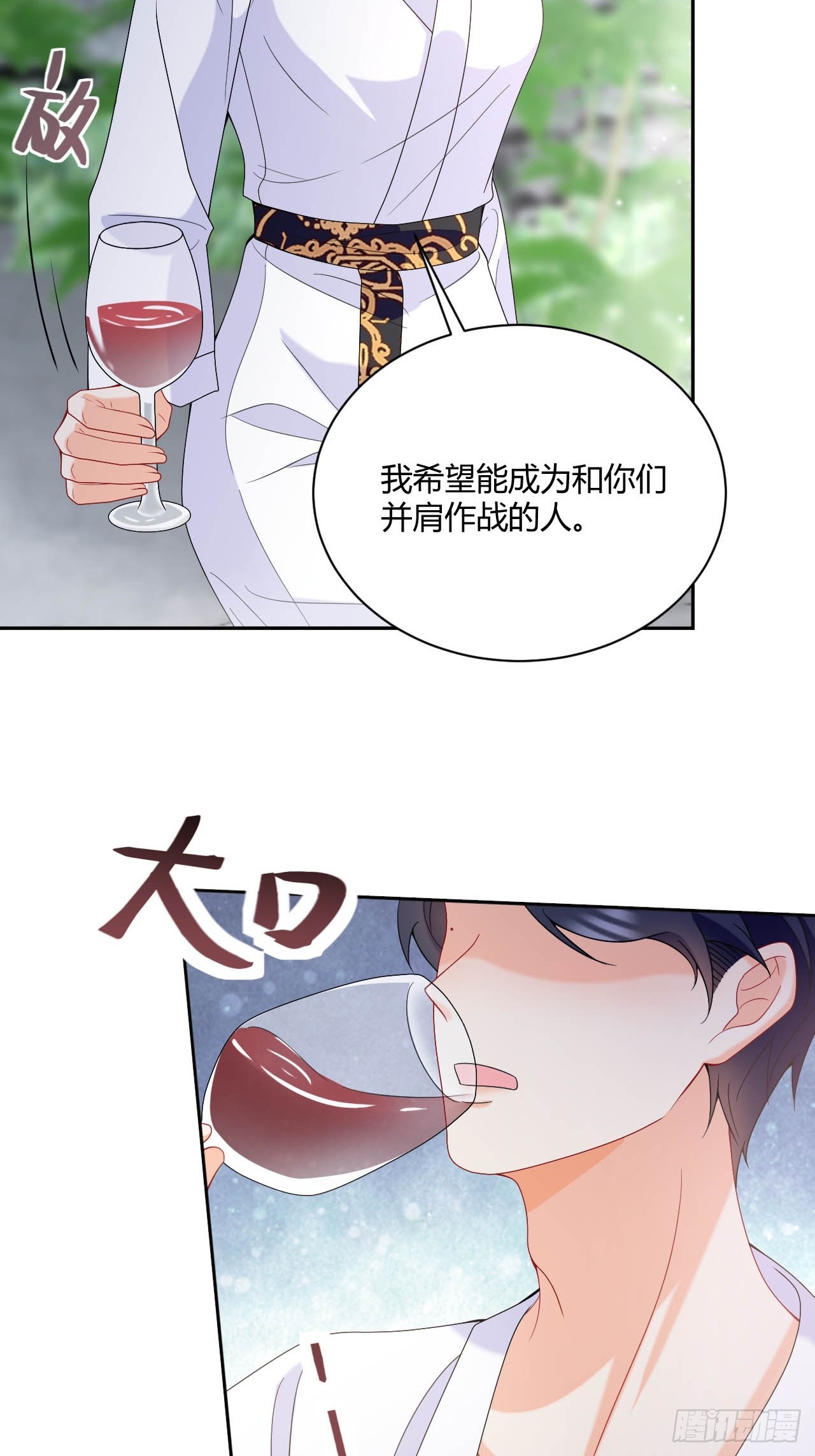 第48话 触发诅咒的萌芽(1/2)-第50话