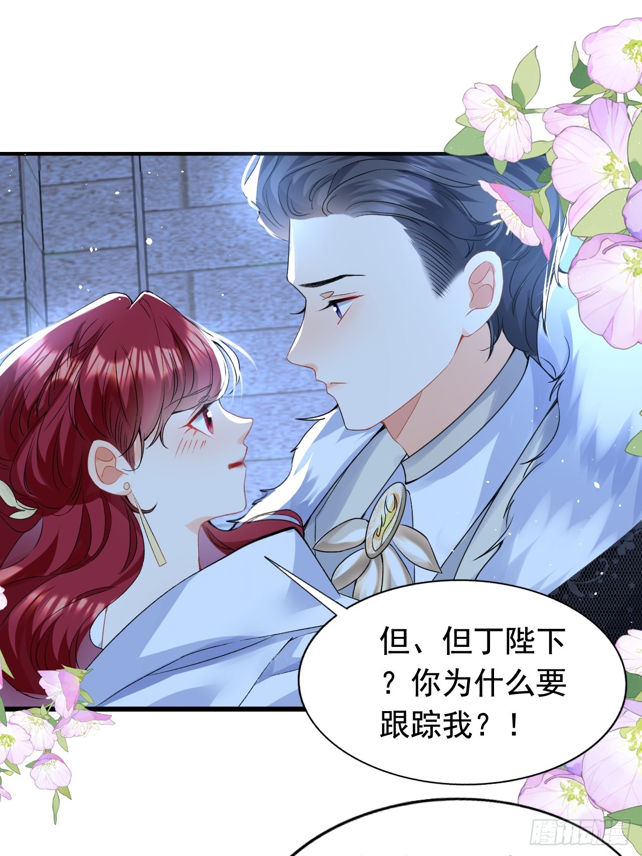 4.糟糕，被绑架了？！(1/2)-第6话