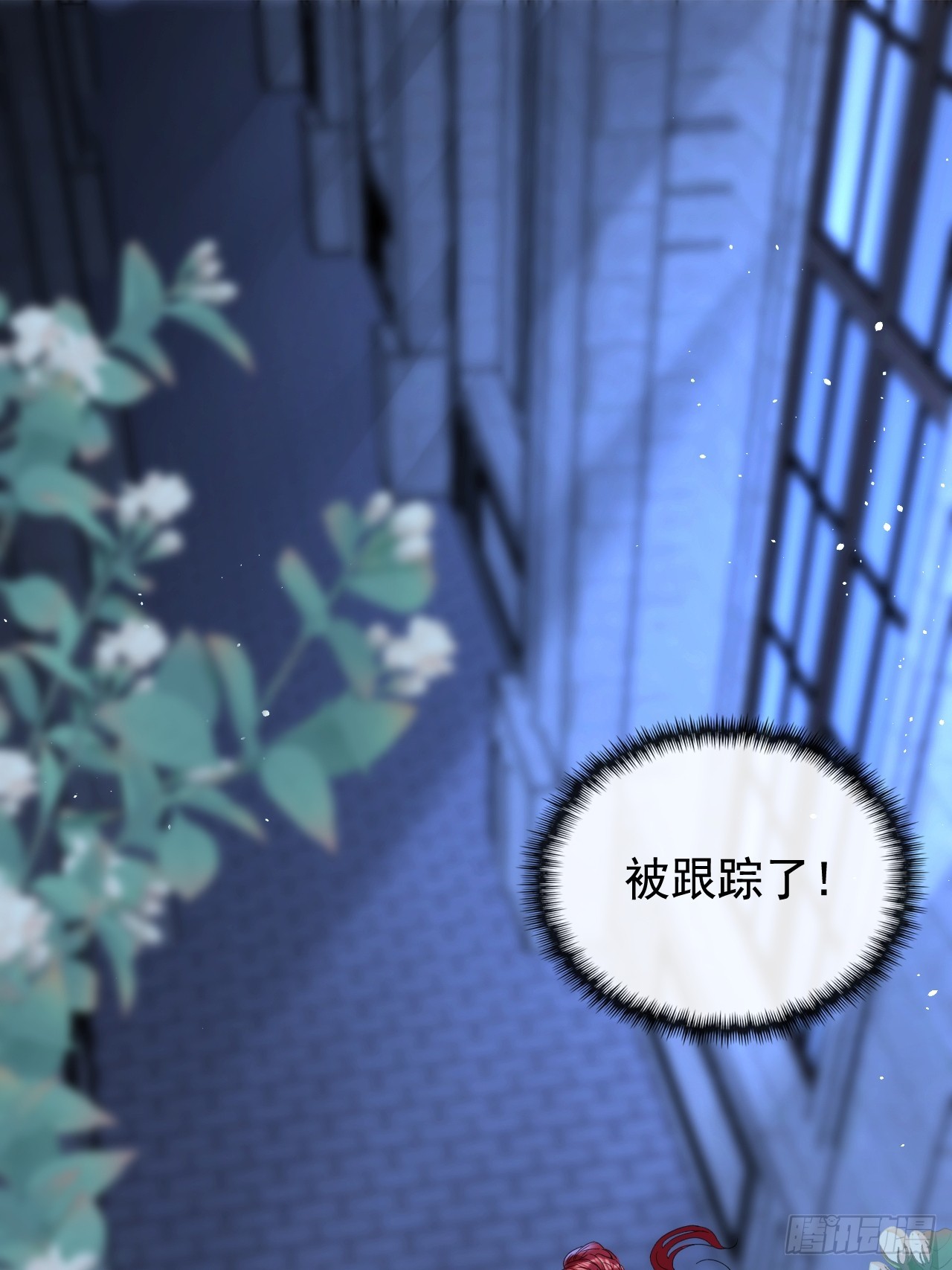 4.糟糕，被绑架了？！(1/2)-第6话